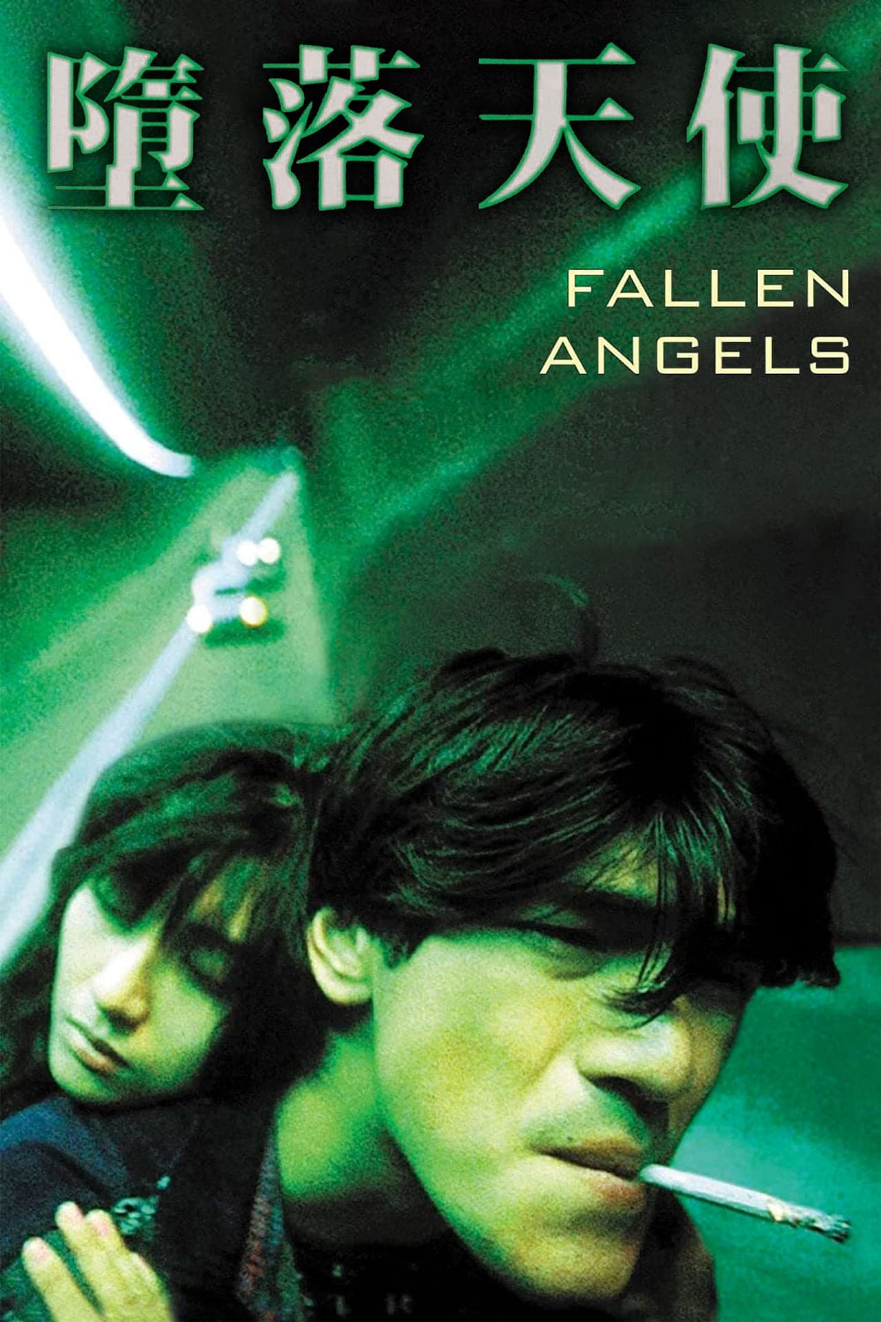 Película Fallen angels (Ángeles caídos)