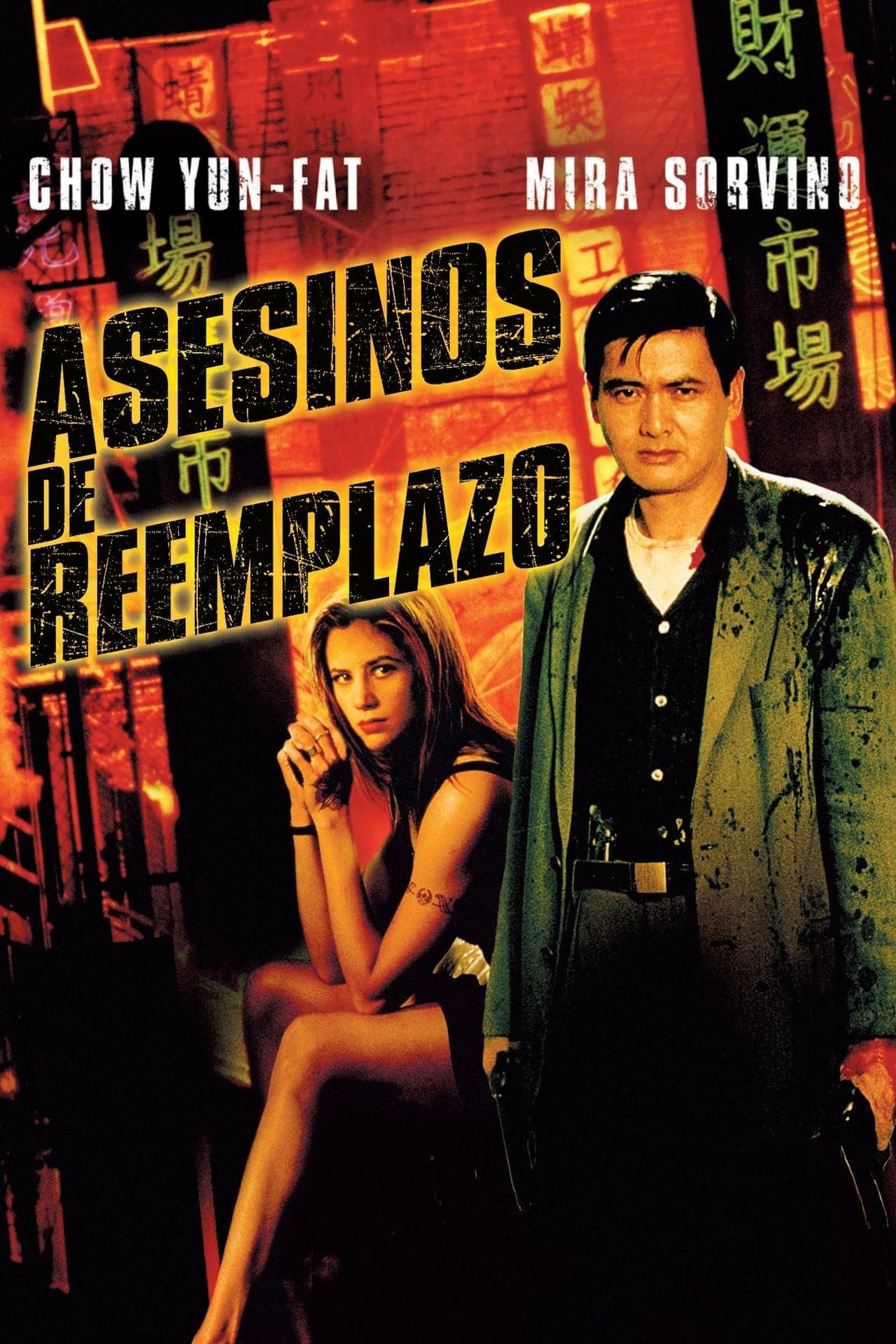 Movie Asesinos de reemplazo