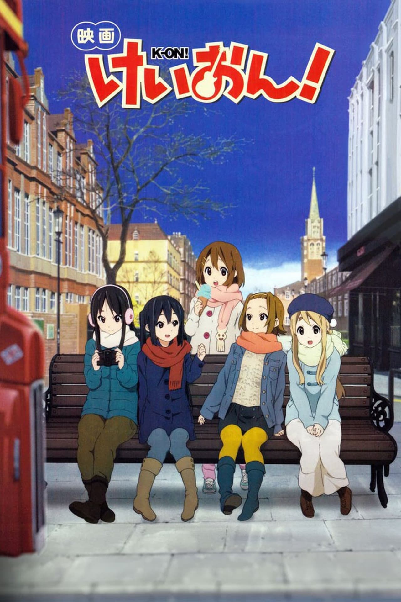 Movie K-On! La película