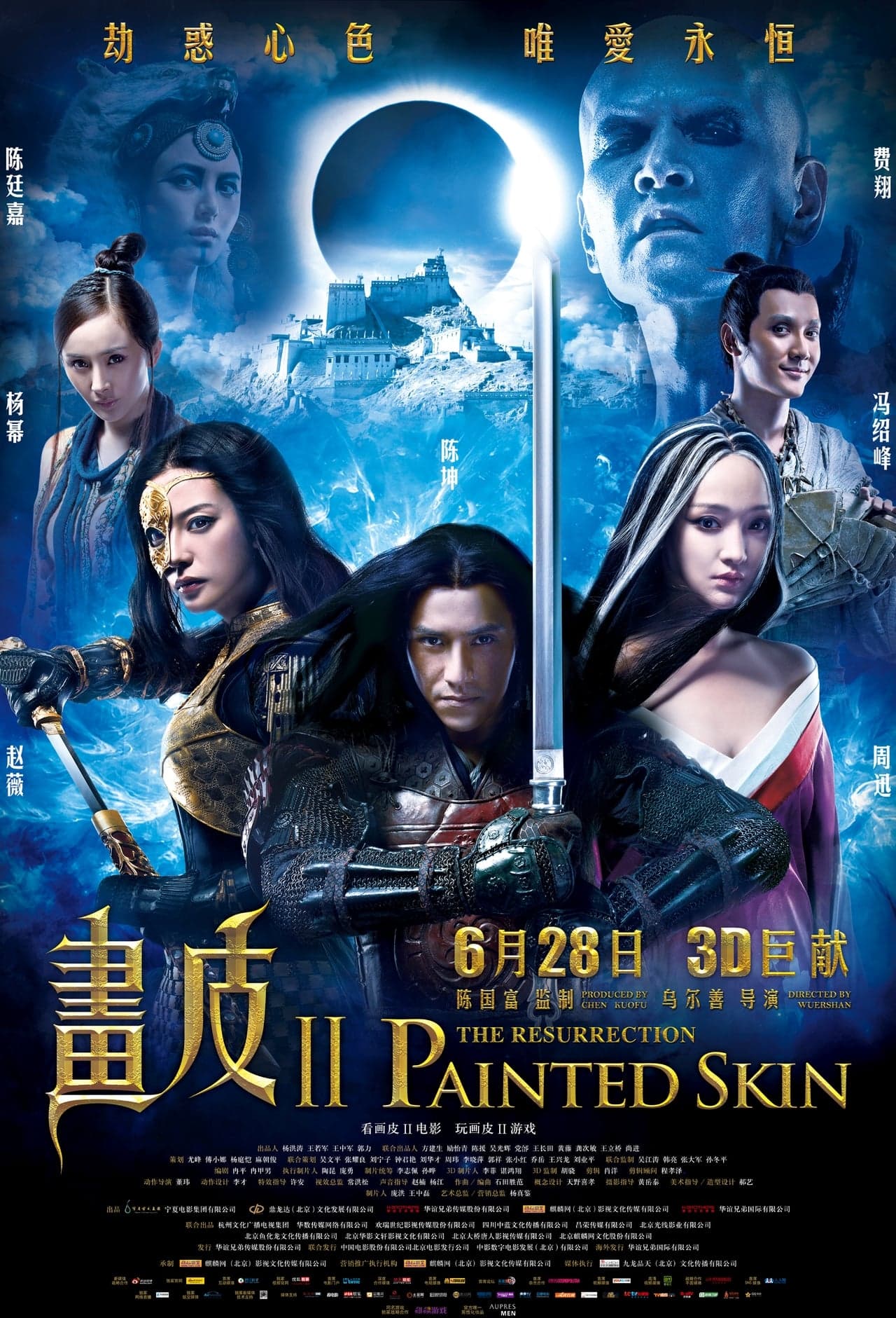 Movie Painted Skin: The Resurrection