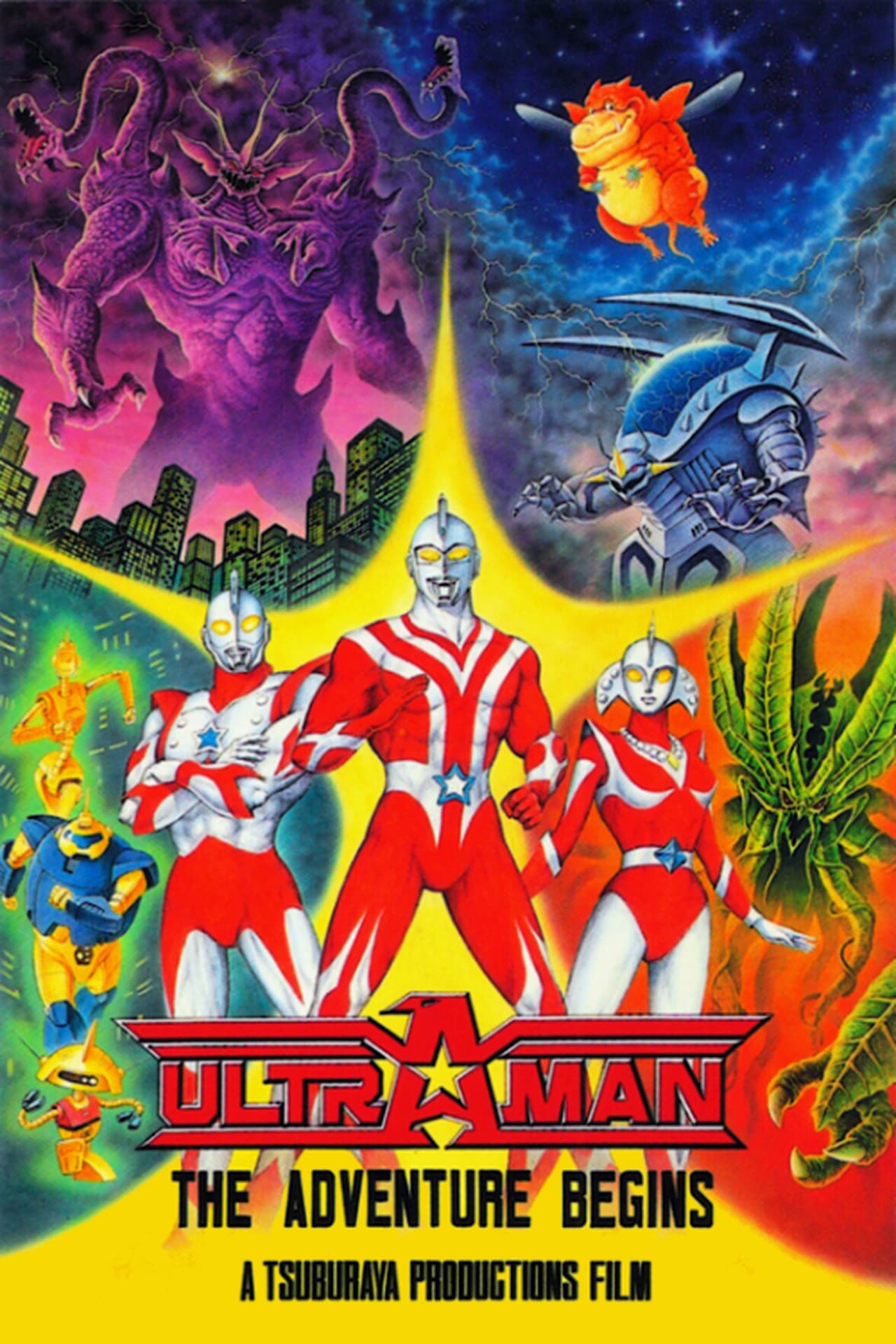 Movie Ultraman: The Adventure Begins