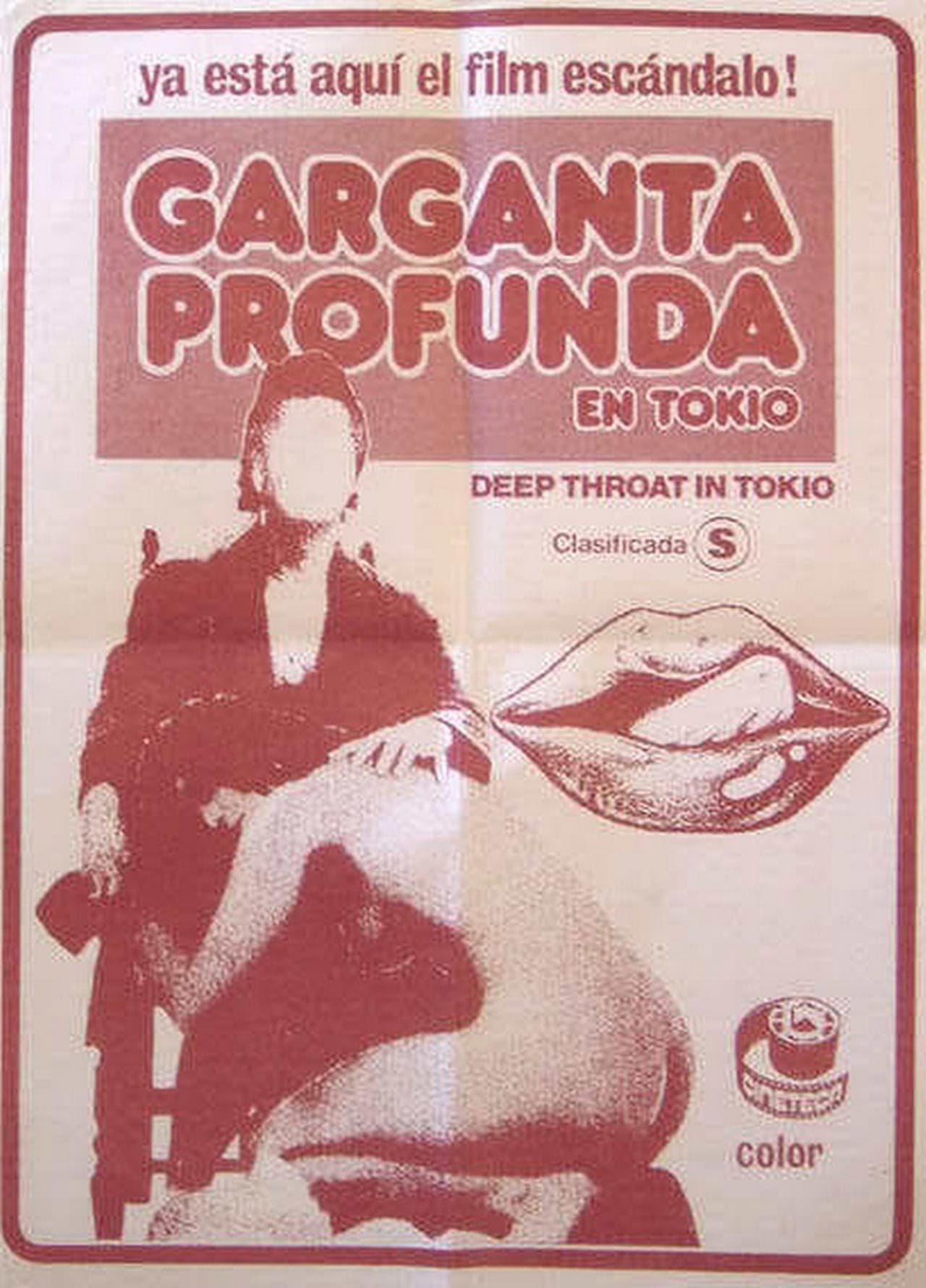 Movie Garganta profunda en Tokio