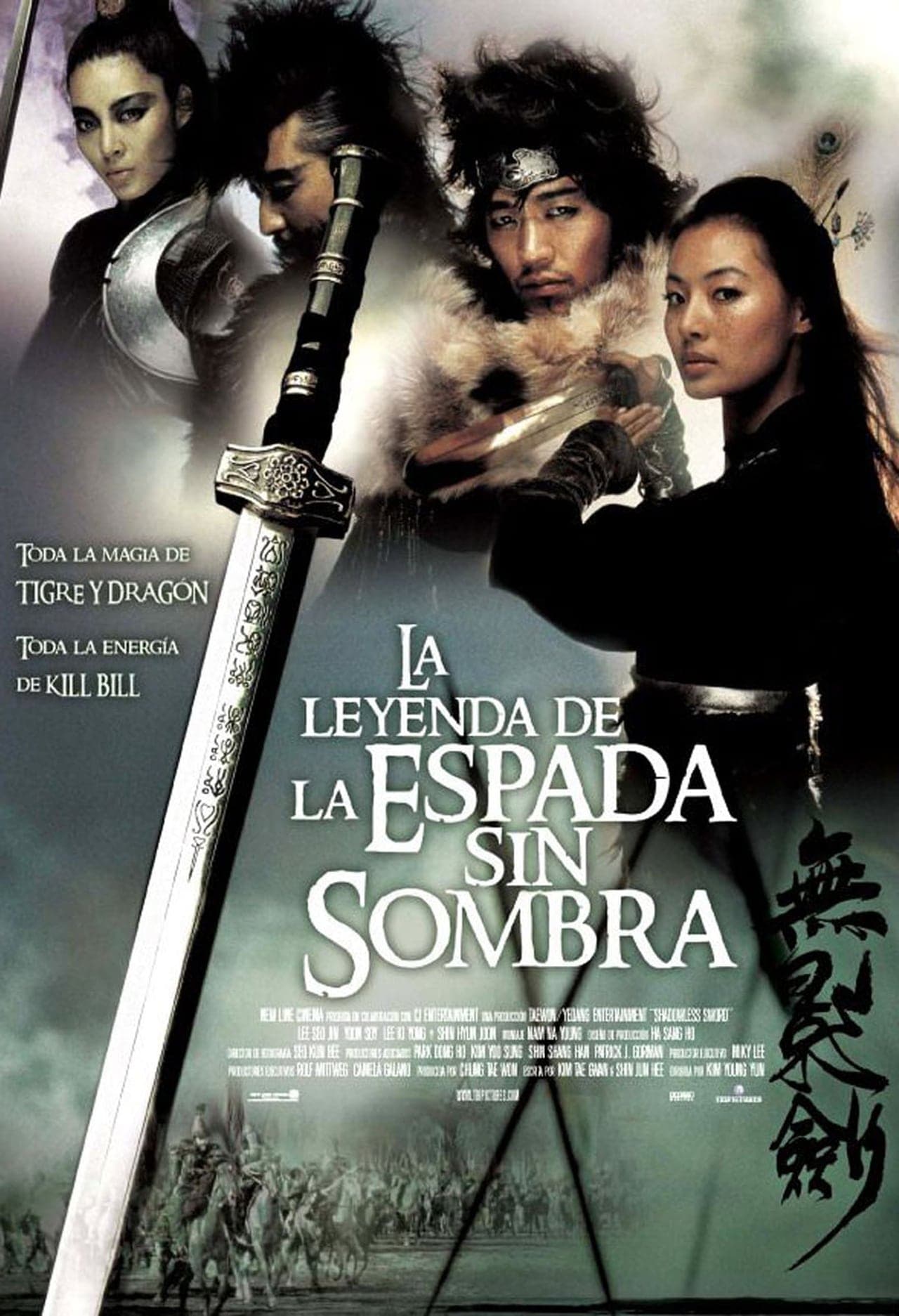 Película La leyenda de la espada sin sombra