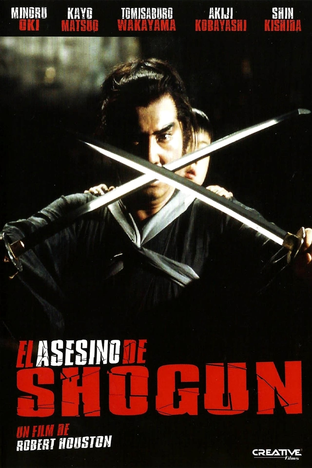 Movie El asesino del Shogun