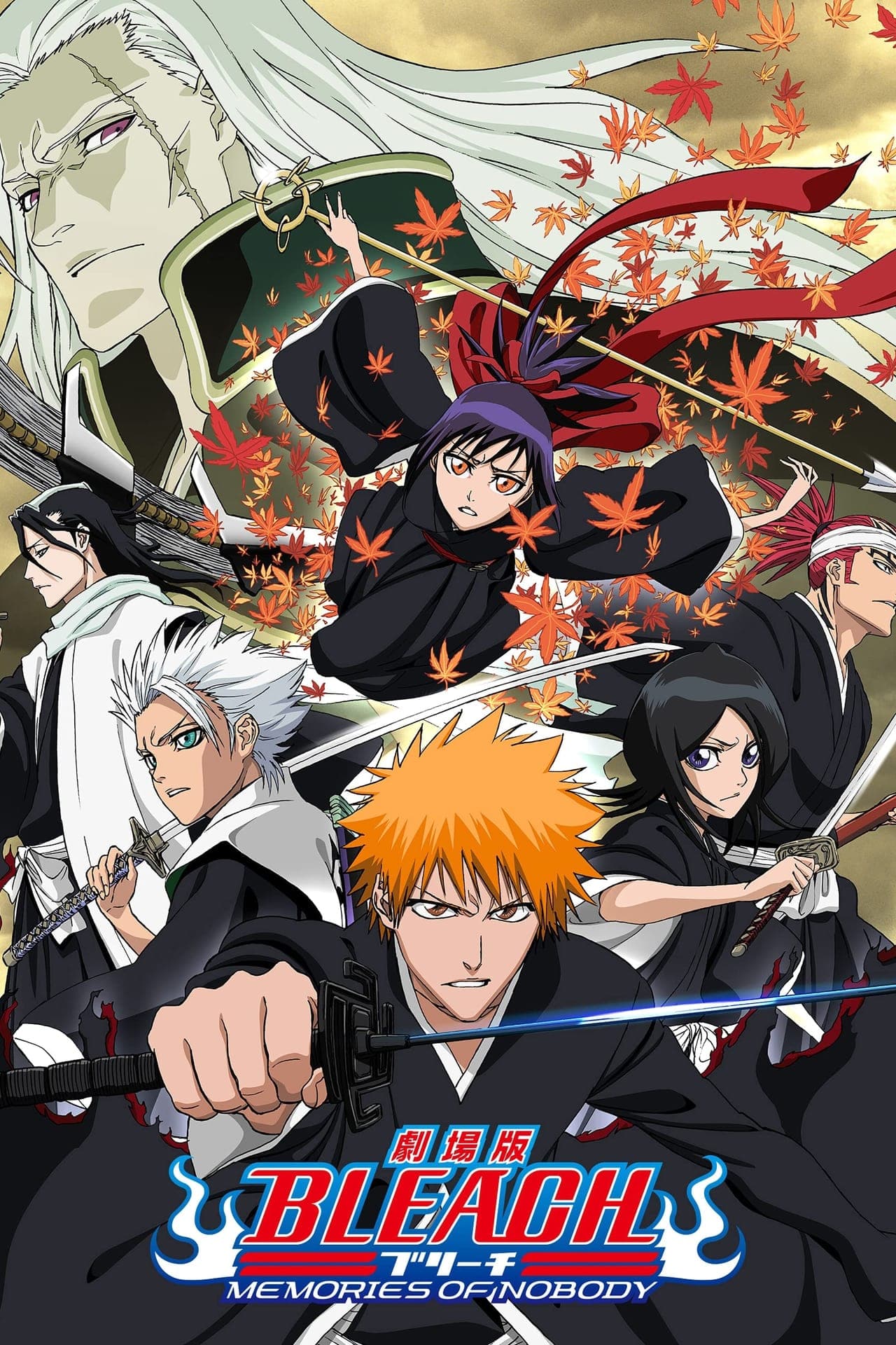 Película Bleach: Memories of Nobody