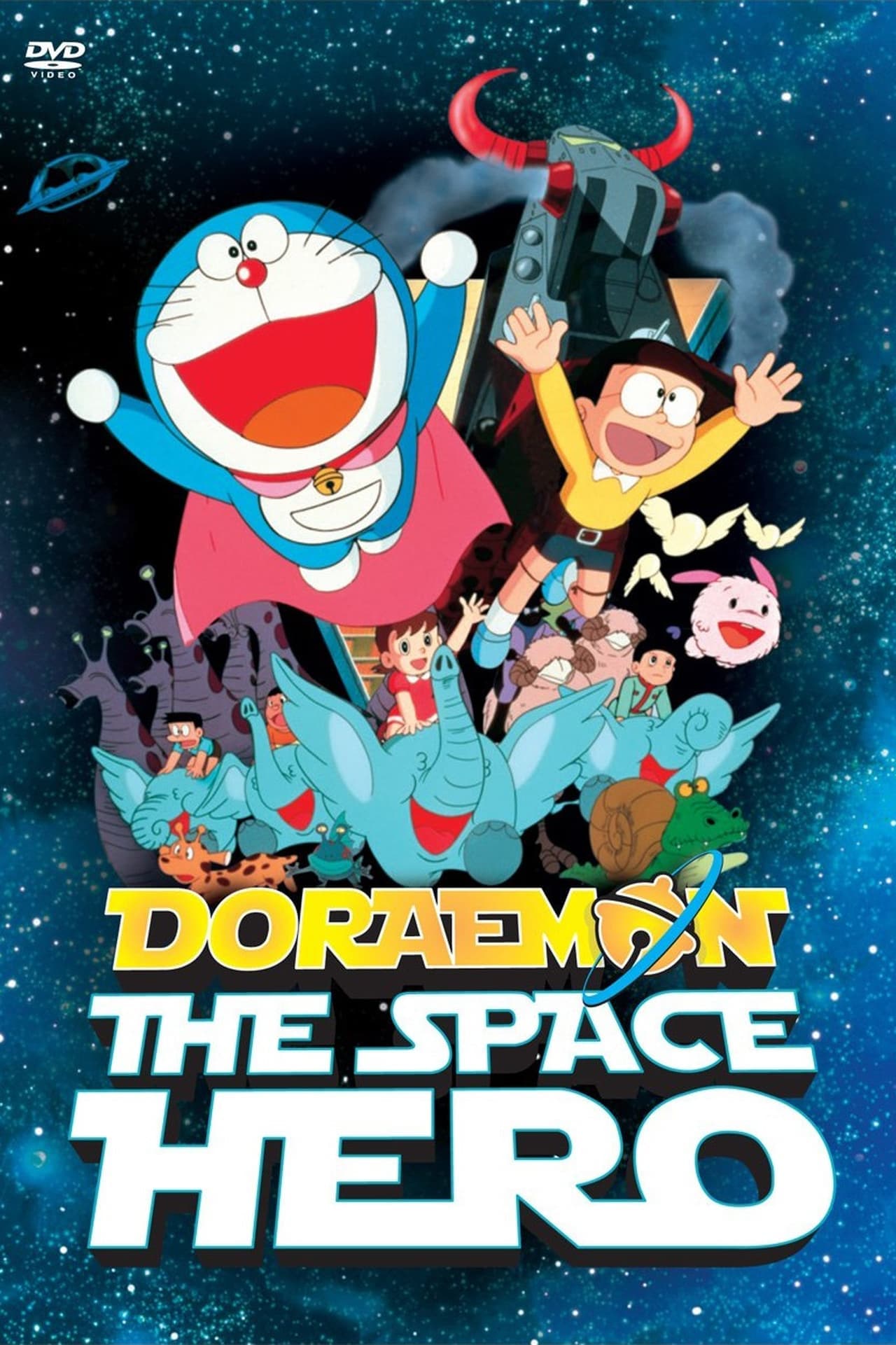 Movie Doraemon: The Space Hero