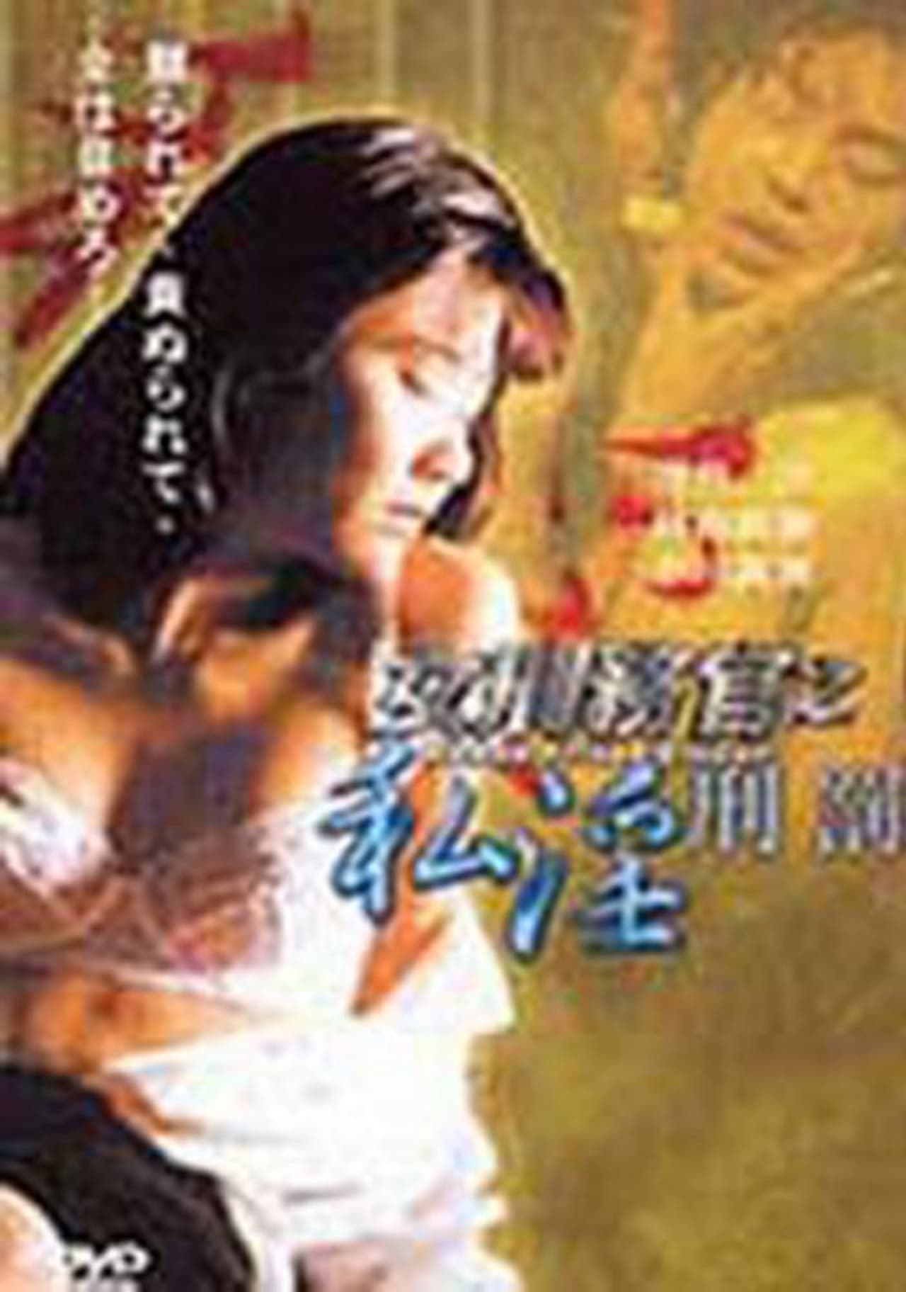 Movie Qiu mei gui