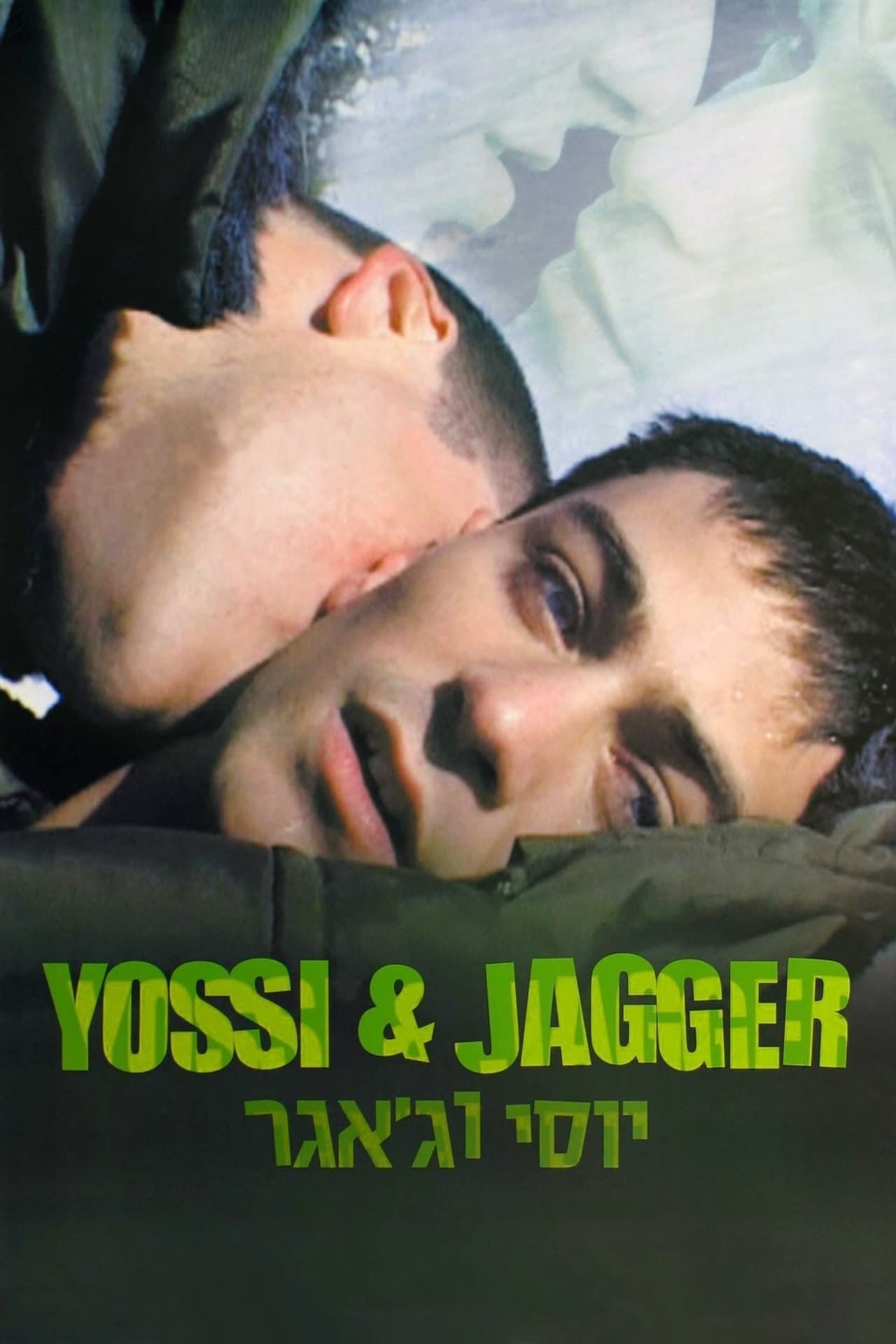 Película Yossi y Jagger