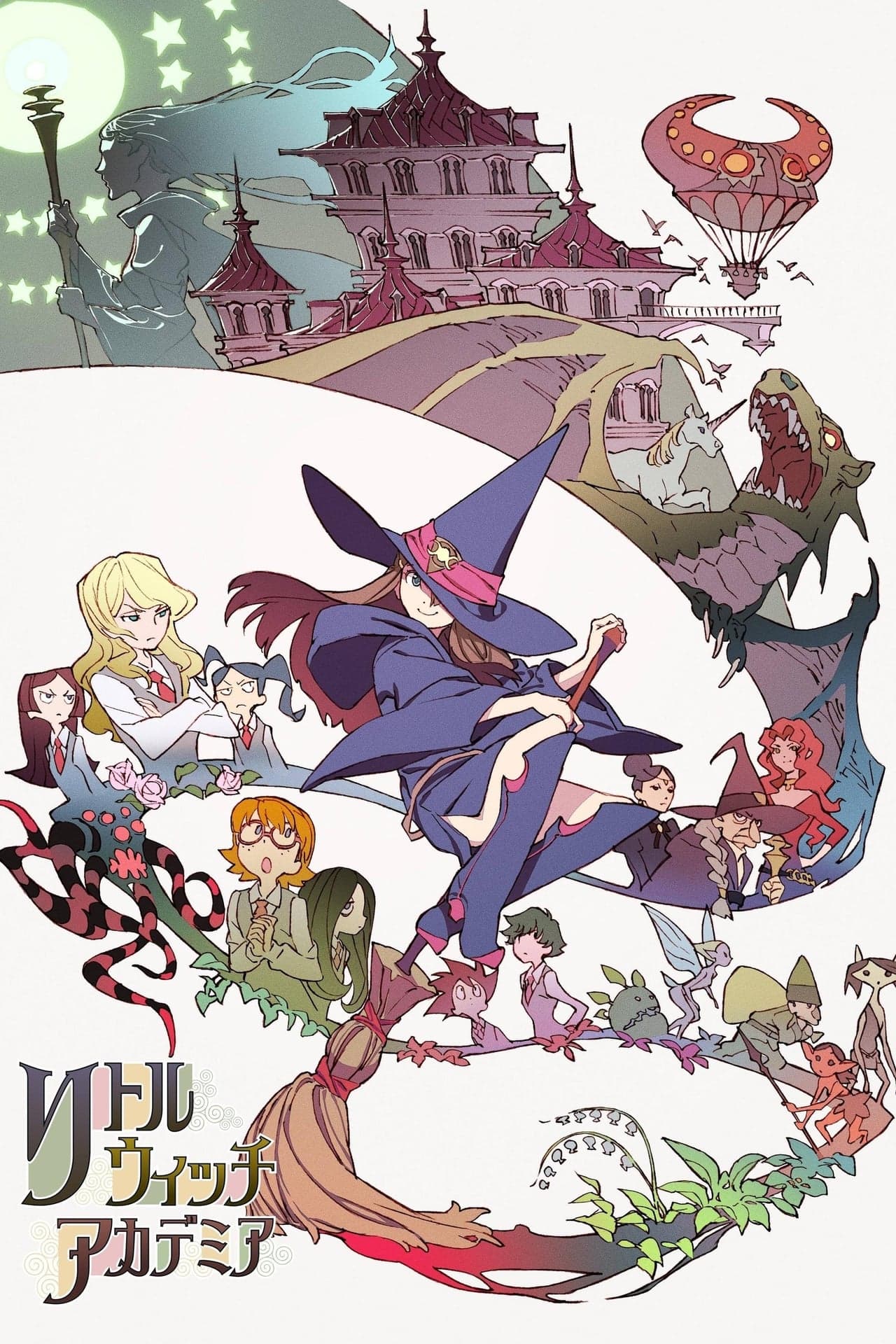 Película Little Witch Academia