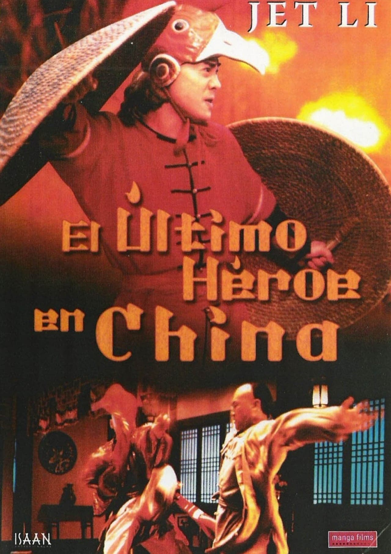 Película El último héroe en China