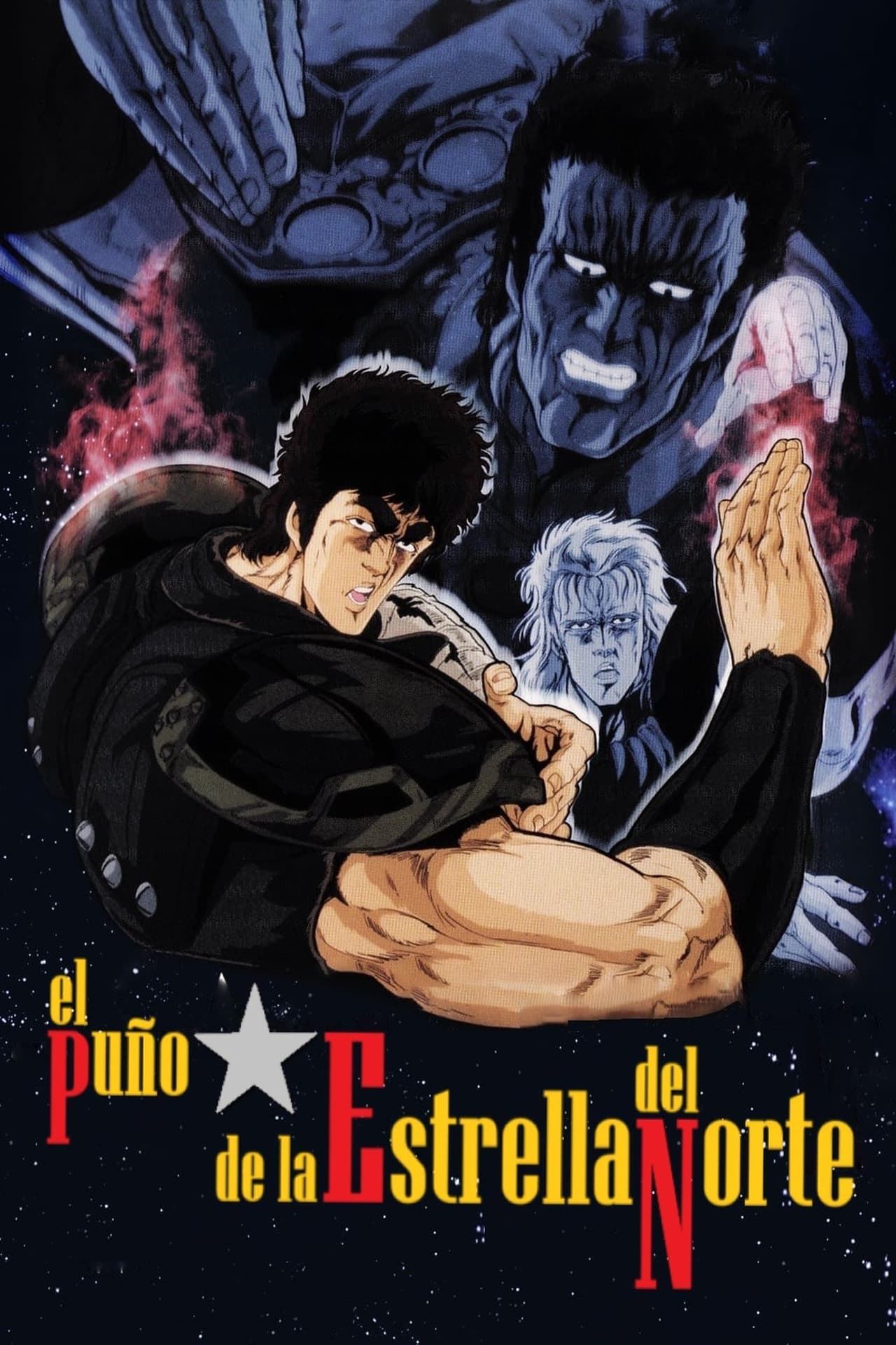 Movie El puño de la Estrella del Norte