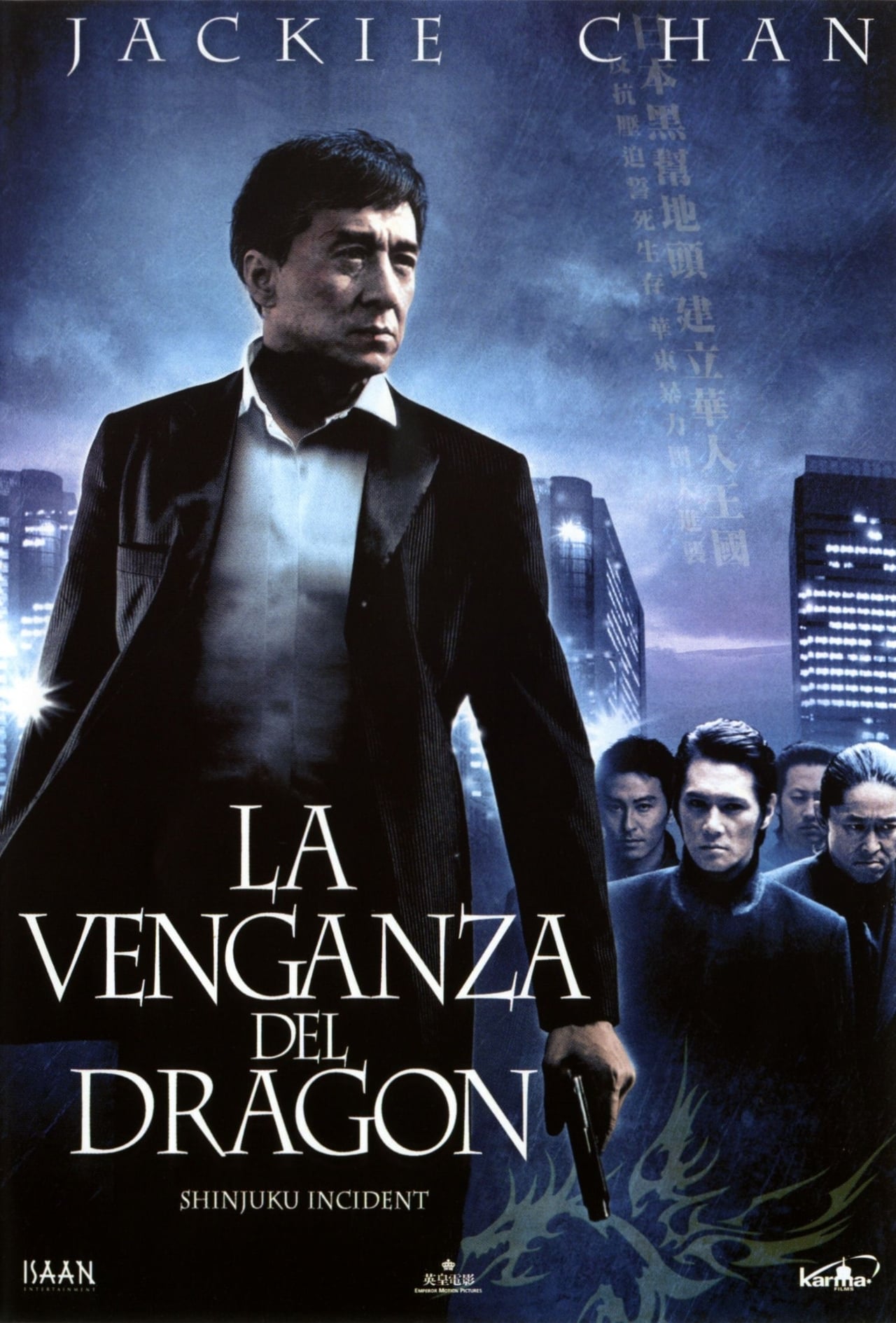 Movie La venganza del dragón