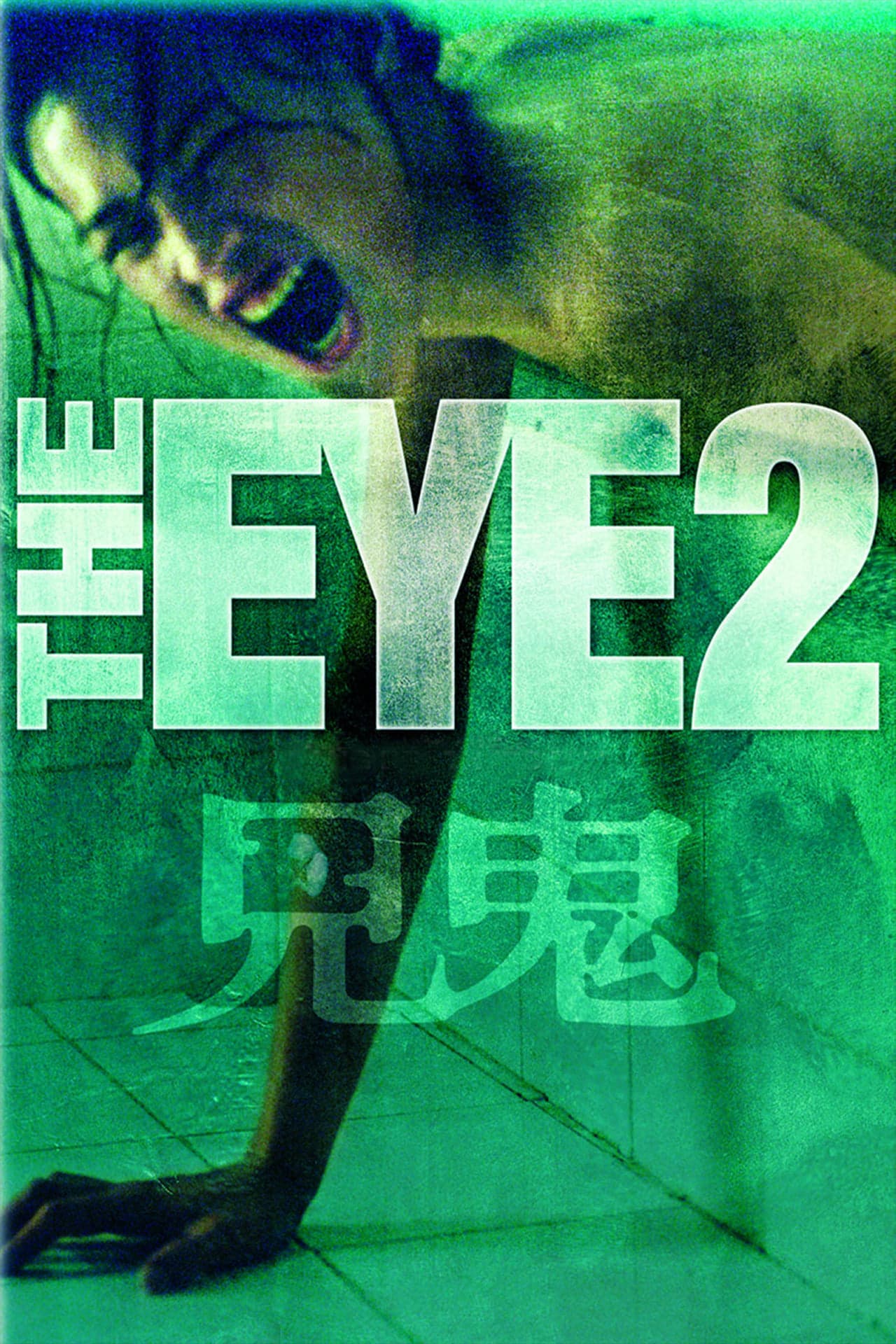 Película The Eye 2