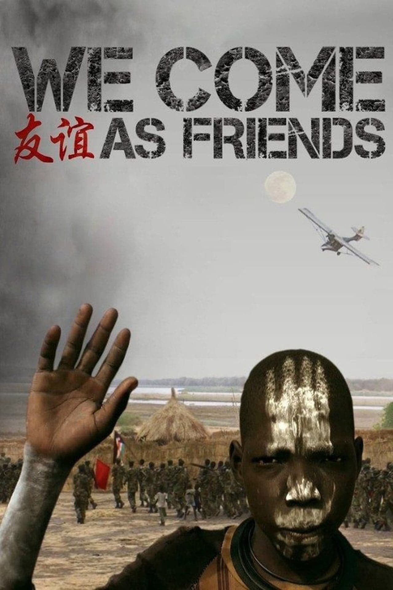 Movie We Come as Friends