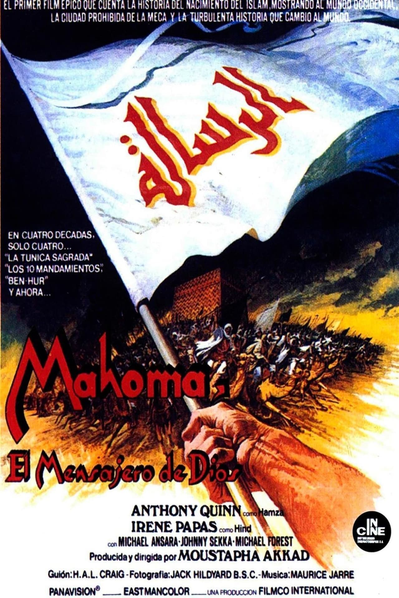 Movie Mahoma, el mensajero de Dios