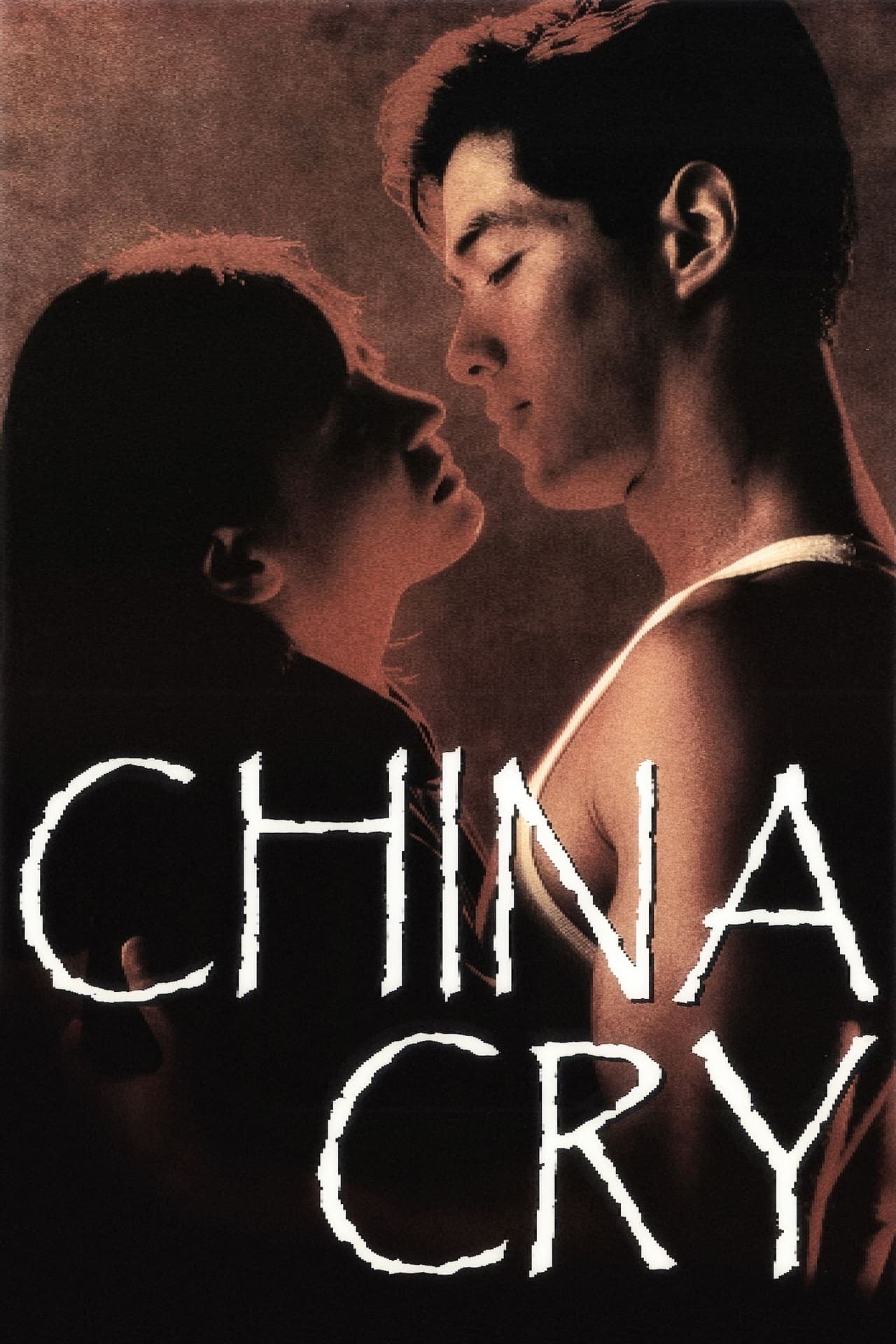 Película China Cry