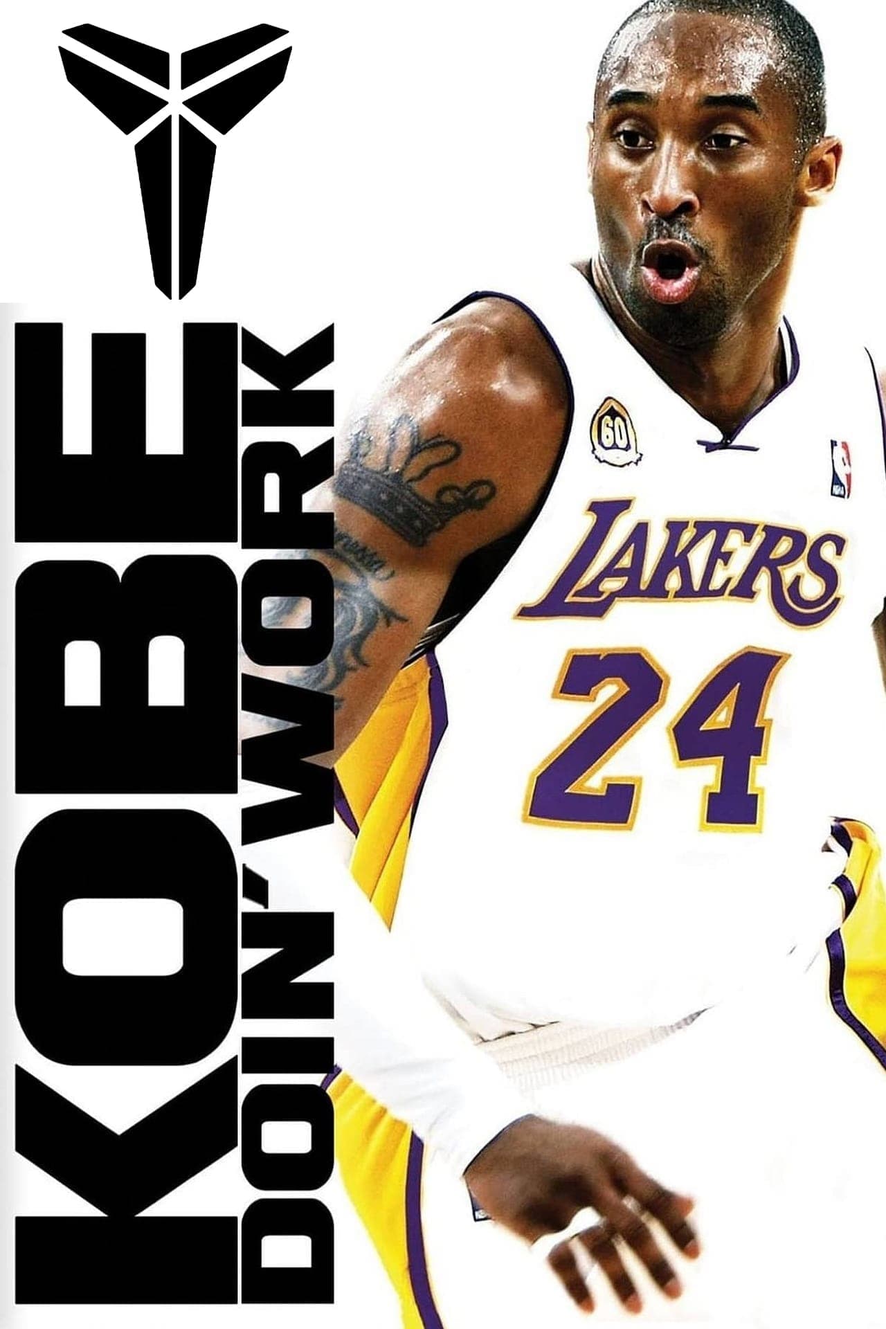 Movie Kobe Doin' Work