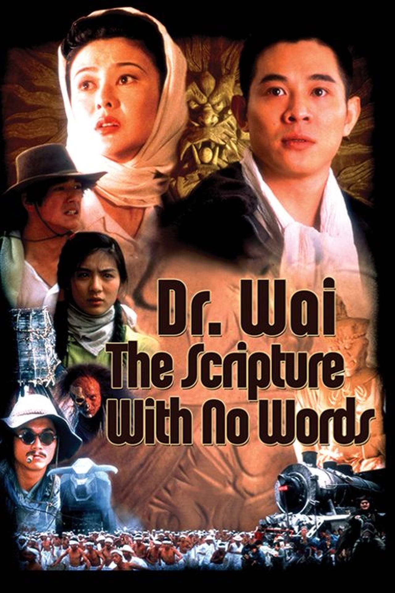 Película Dr. Wai in the Scripture with No Words