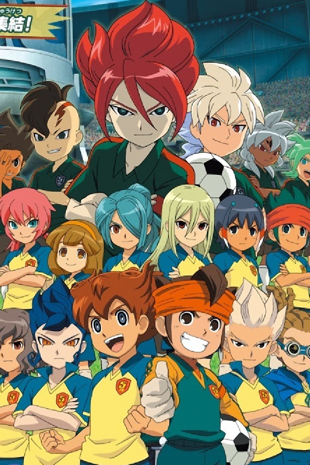 Movie Inazuma Eleven: Chou Jigen Dream Match