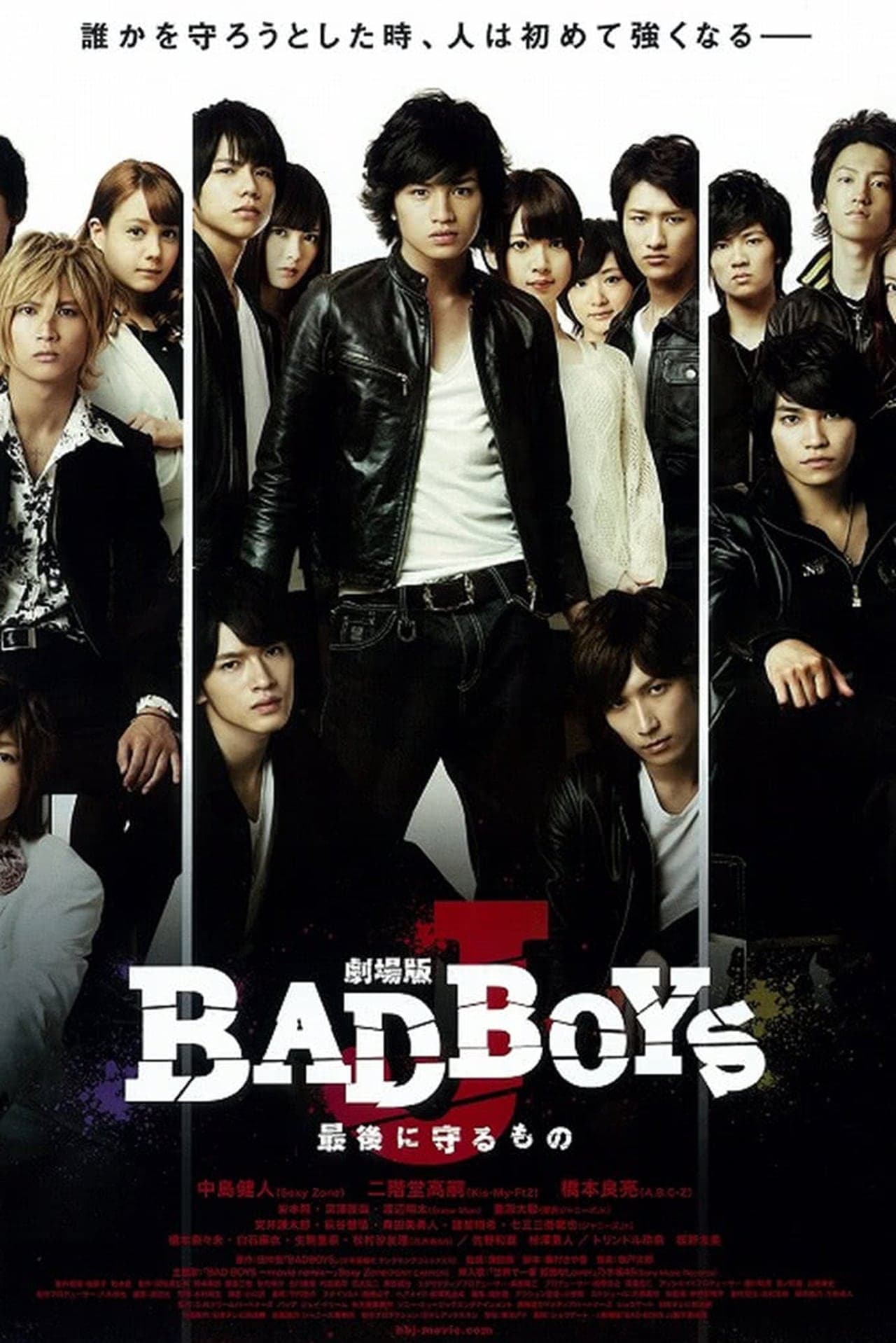 Movie Badboys J: The movie