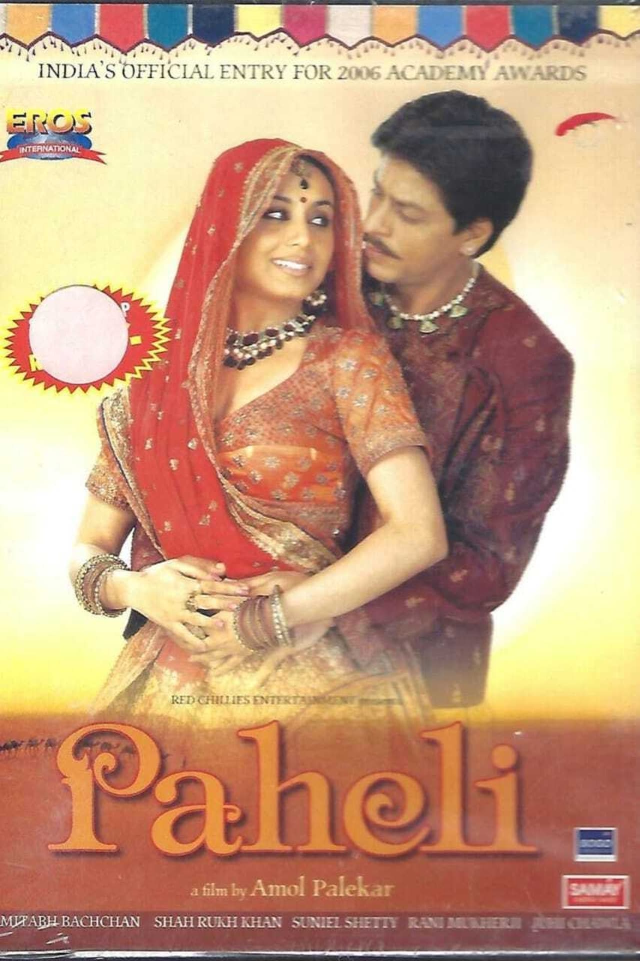 Película Paheli