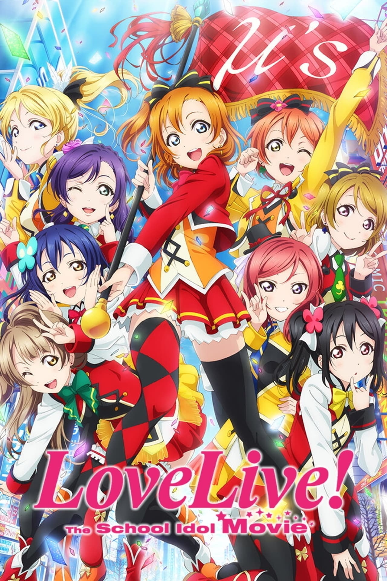 Película Love Live! The School Idol Movie