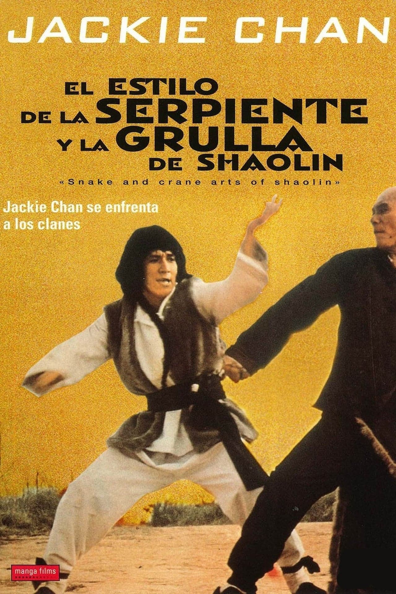 Movie El estilo de la serpiente y la grulla de shaolin