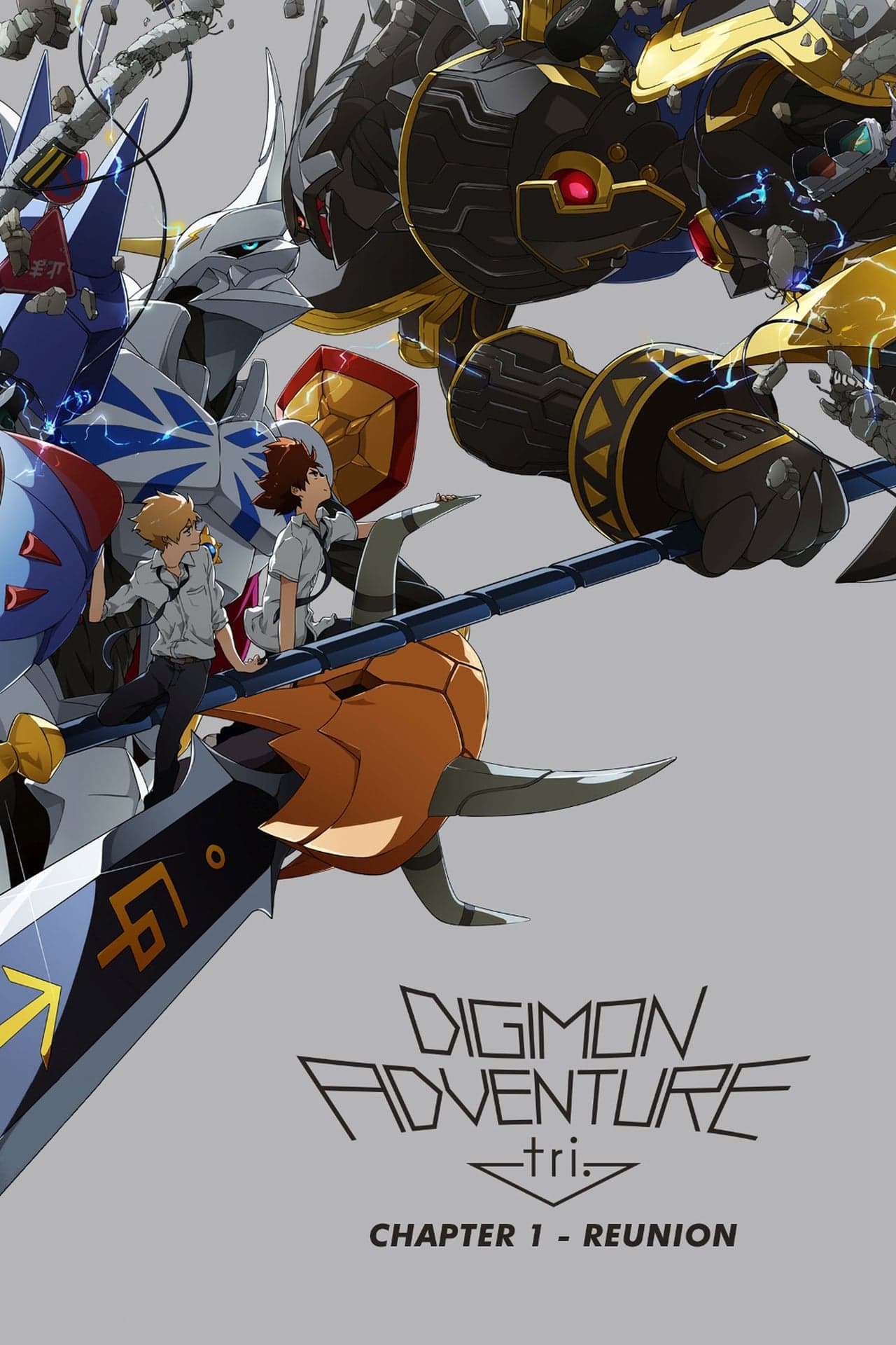 Movie Digimon Adventure tri. 1: Reunión