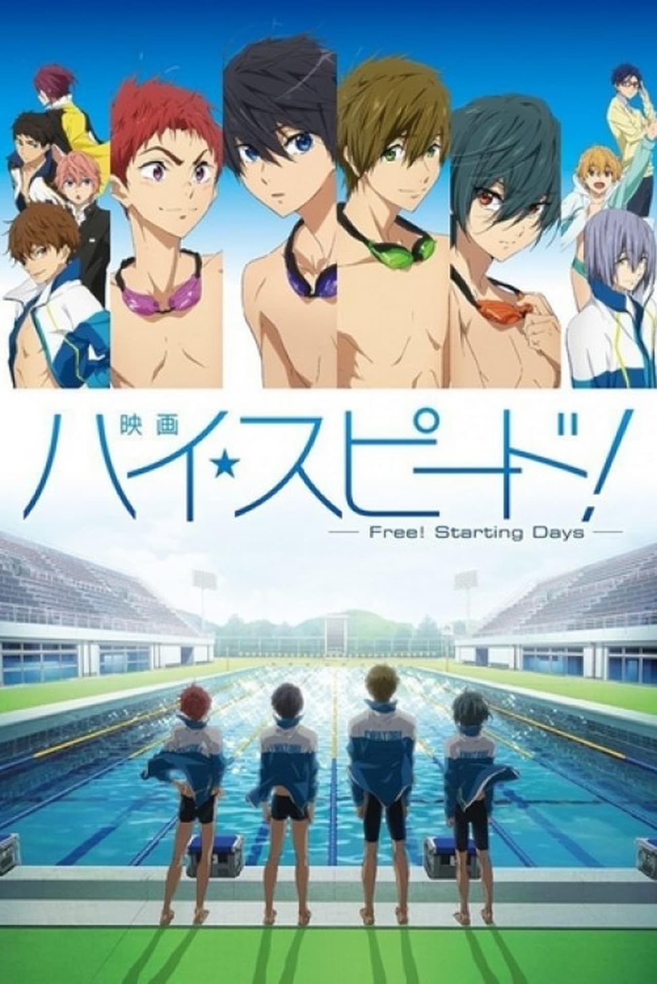 Película High☆Speed!: Free! Starting Days