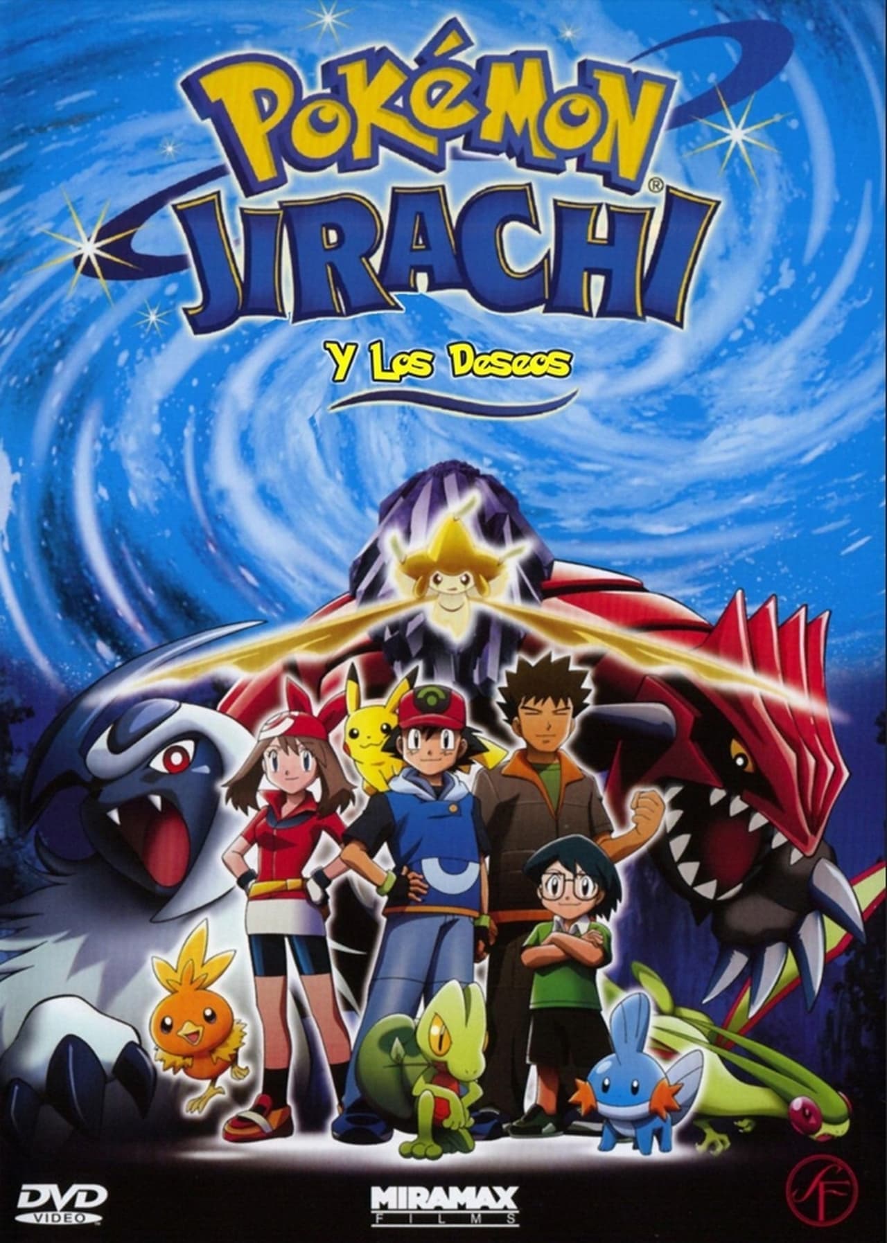 Película Pokémon 6: Jirachi y los deseos