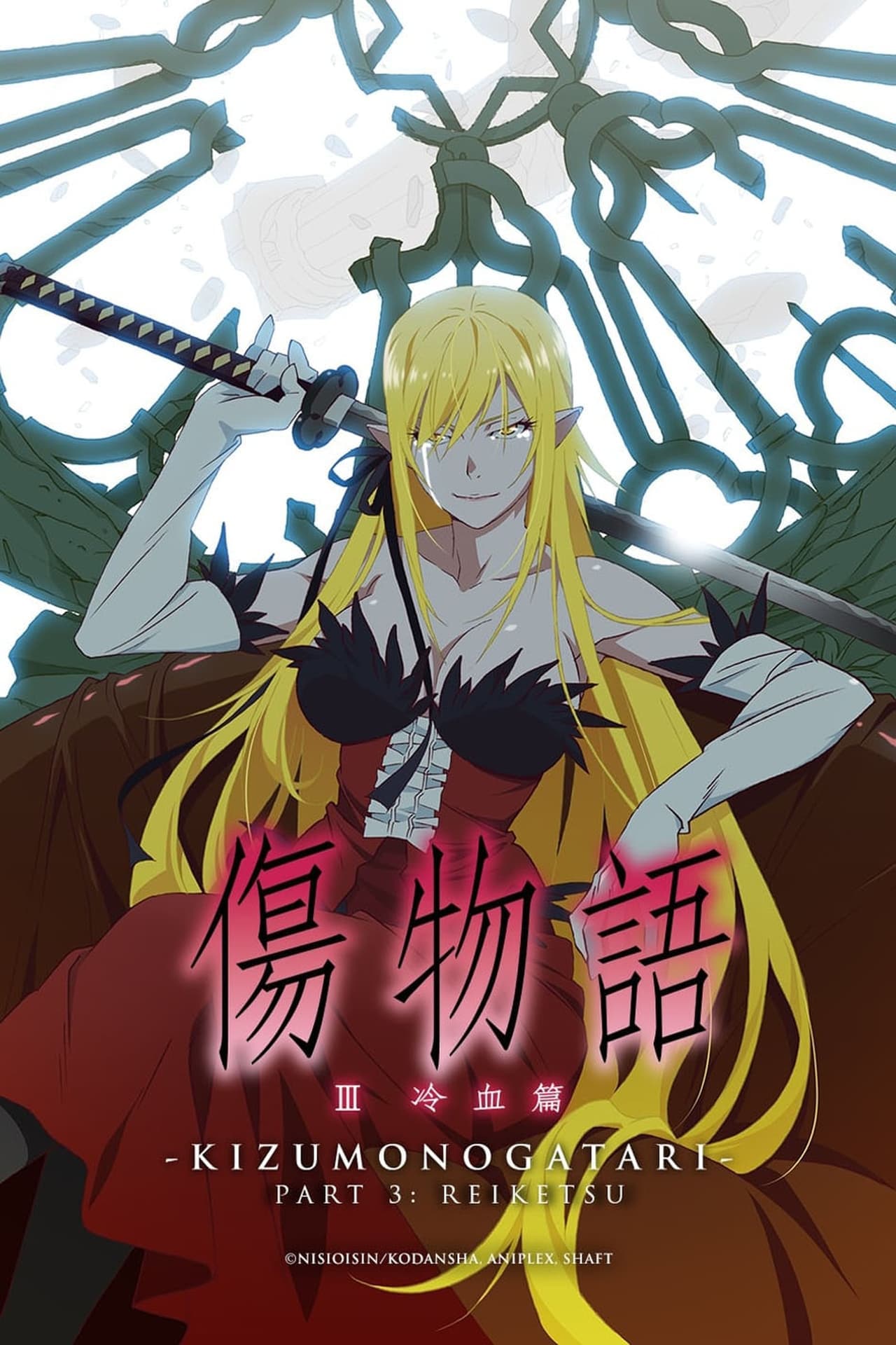 Película Kizumonogatari - [3]: ~Reiketsu-hen~