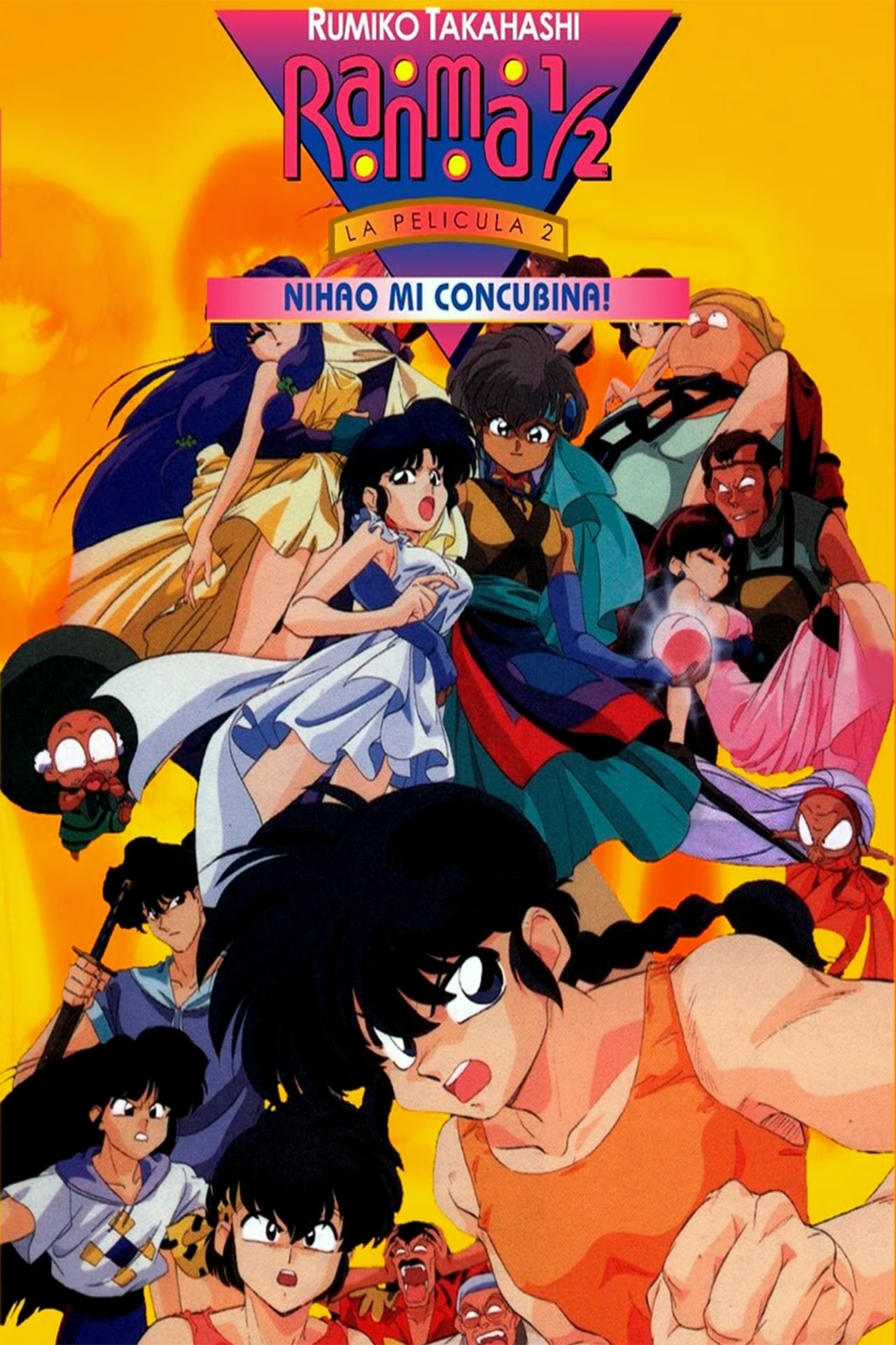 Película Ranma ½ Nihao Mi Concubina