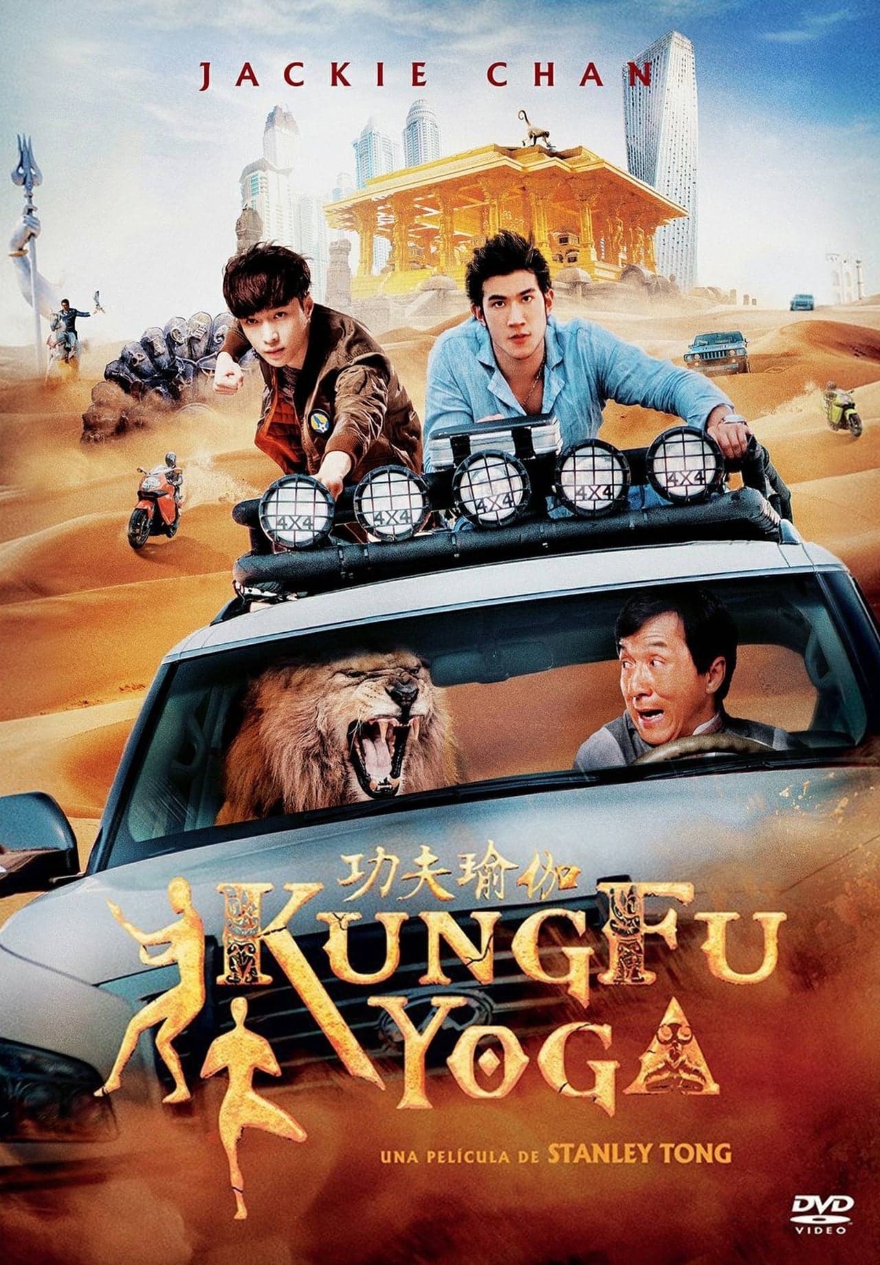 Movie Kung Fu Yoga