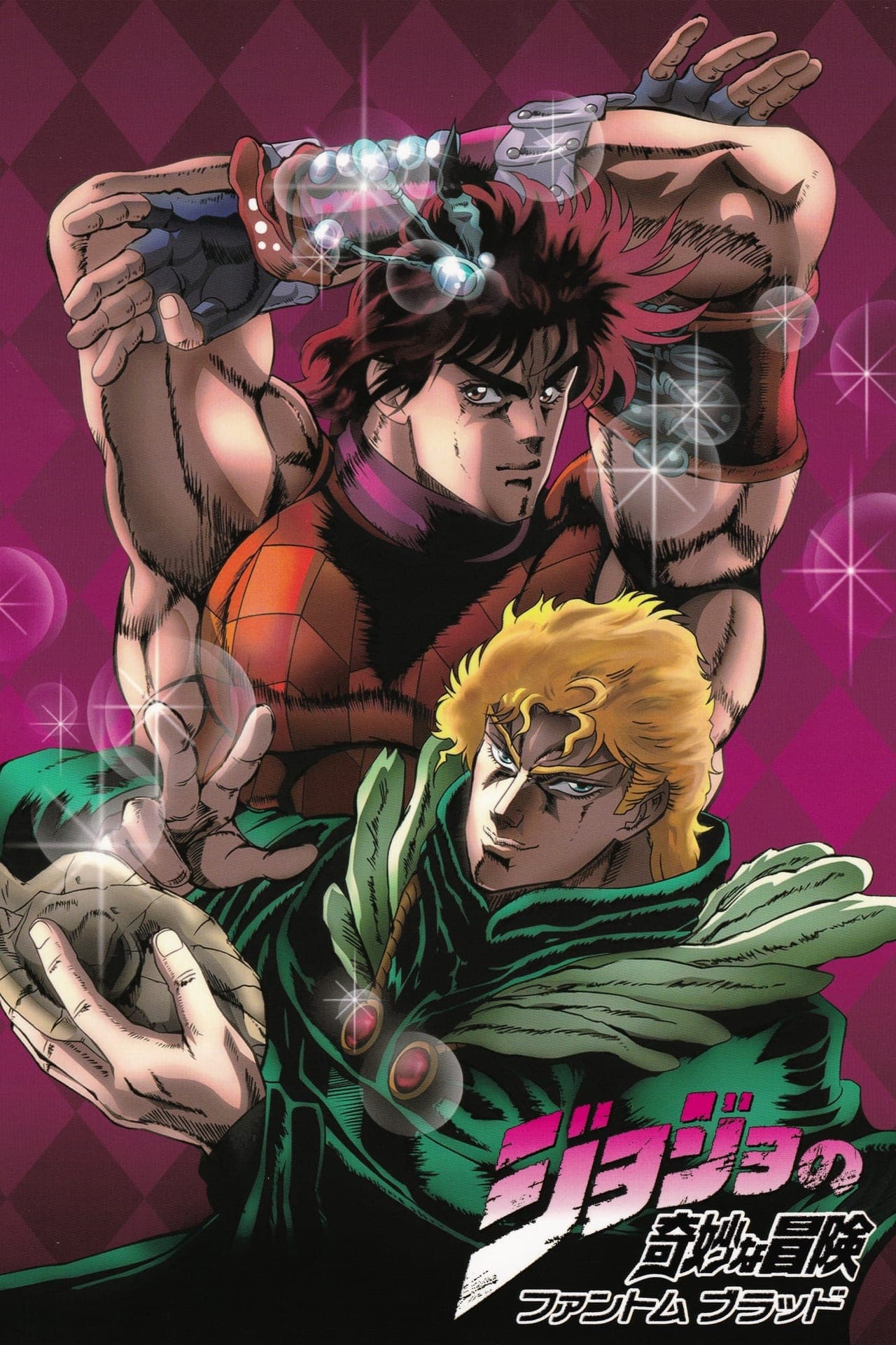 Movie JoJo's Bizarre Adventure: Phantom Blood