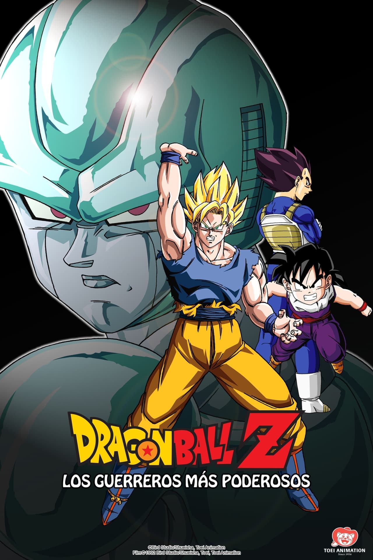 Movie Dragon Ball Z: Guerreros de fuerza ilimitada