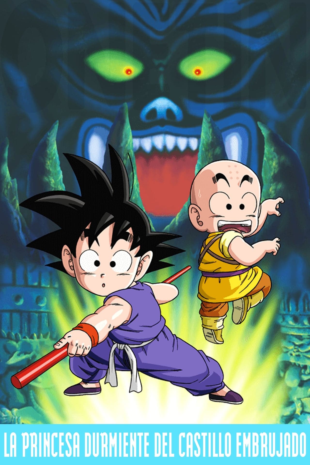 Movie Dragon Ball: La princesa durmiente del castillo del mal