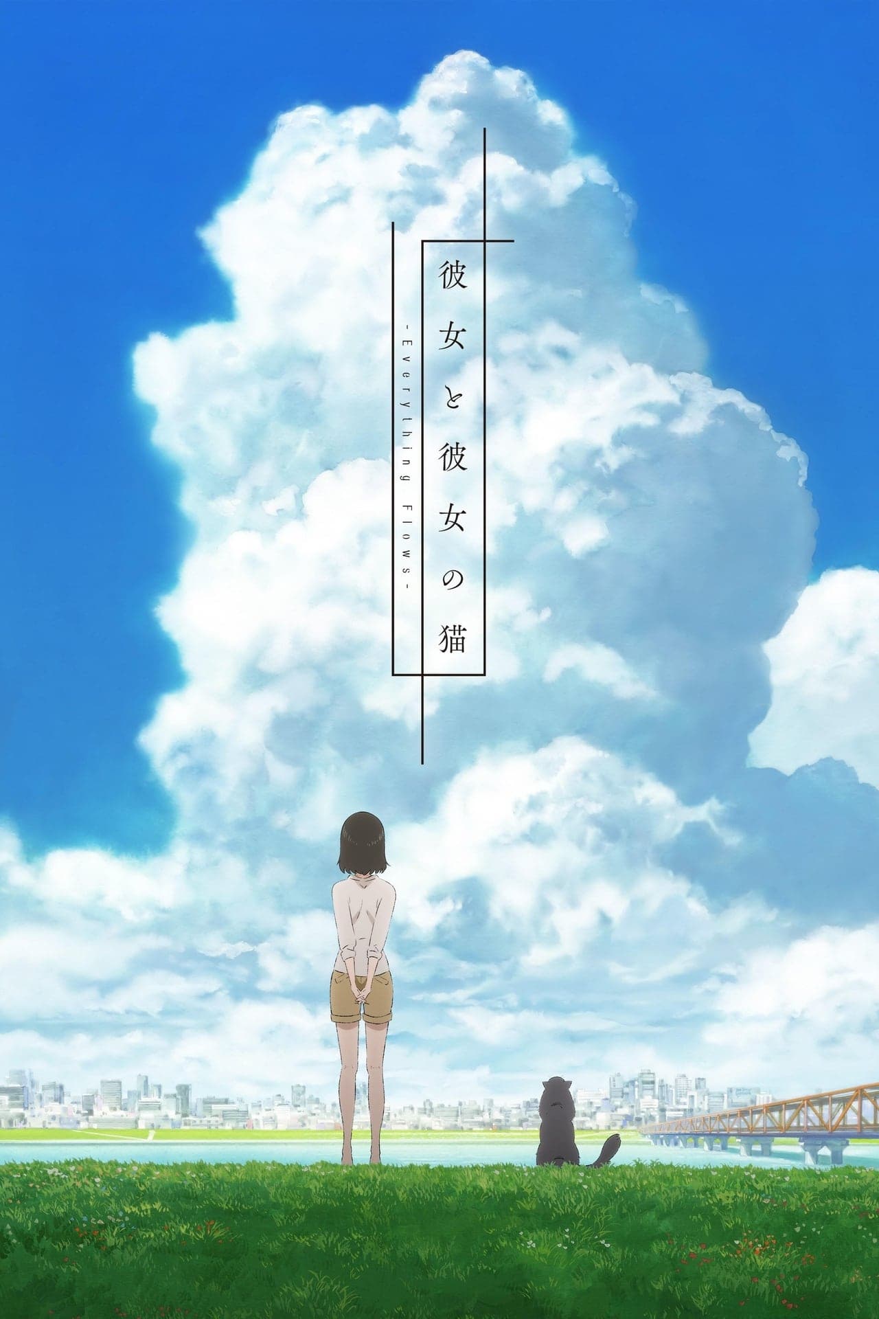 Película Kanojo to Kanojo no Neko: Everything Flows