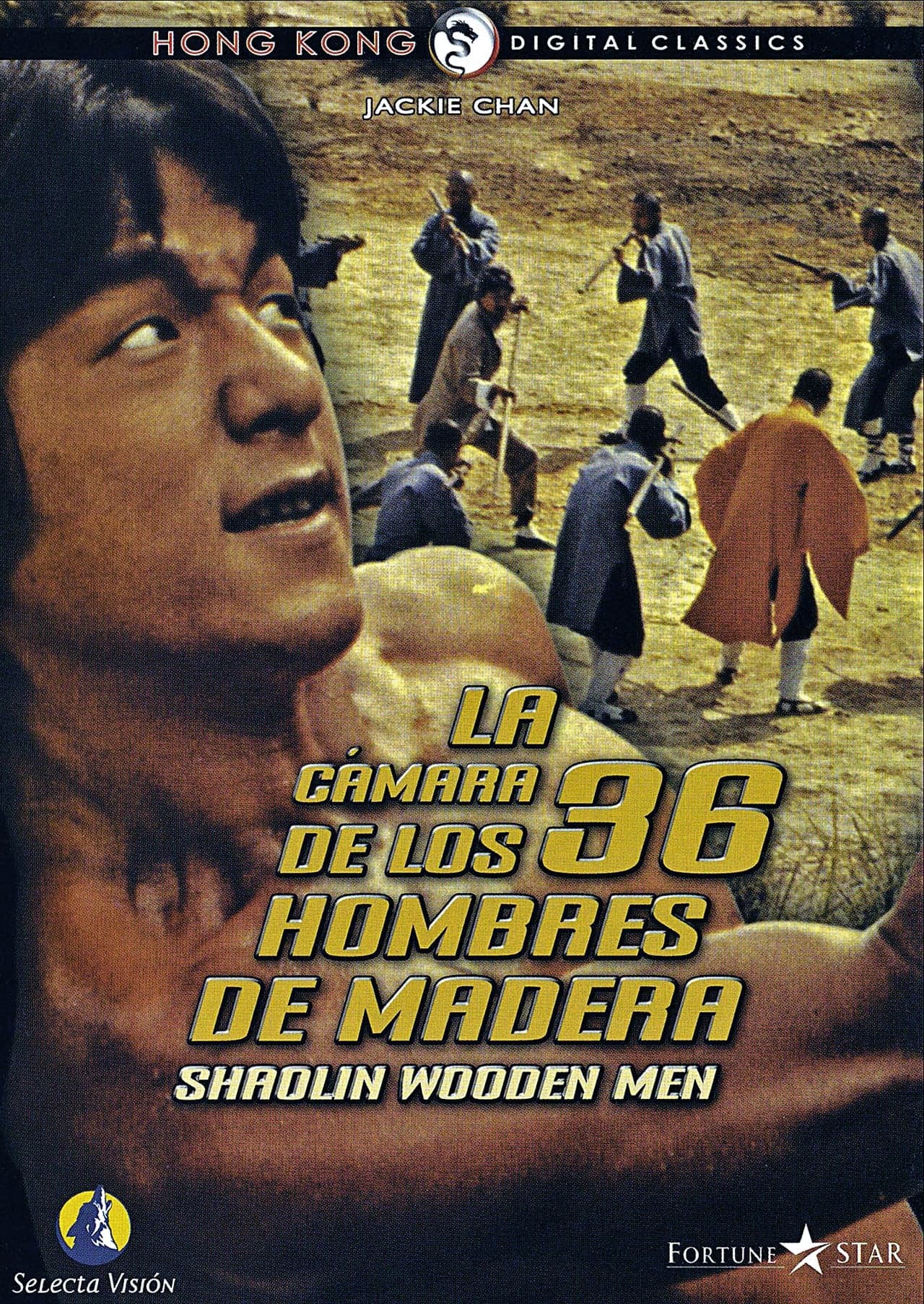 Movie La cámara de los 36 hombres de madera