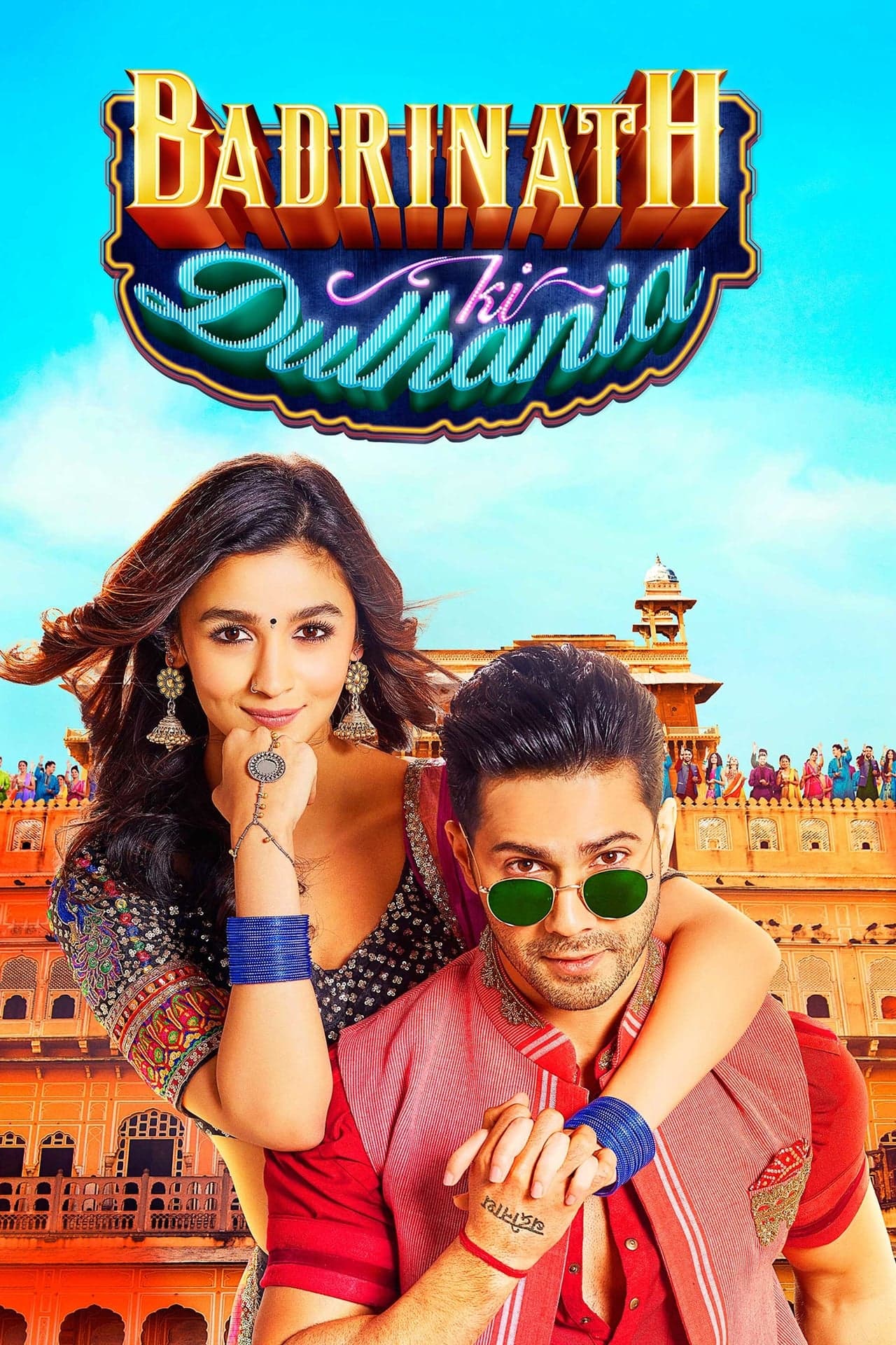 Movie Badrinath Ki Dulhania