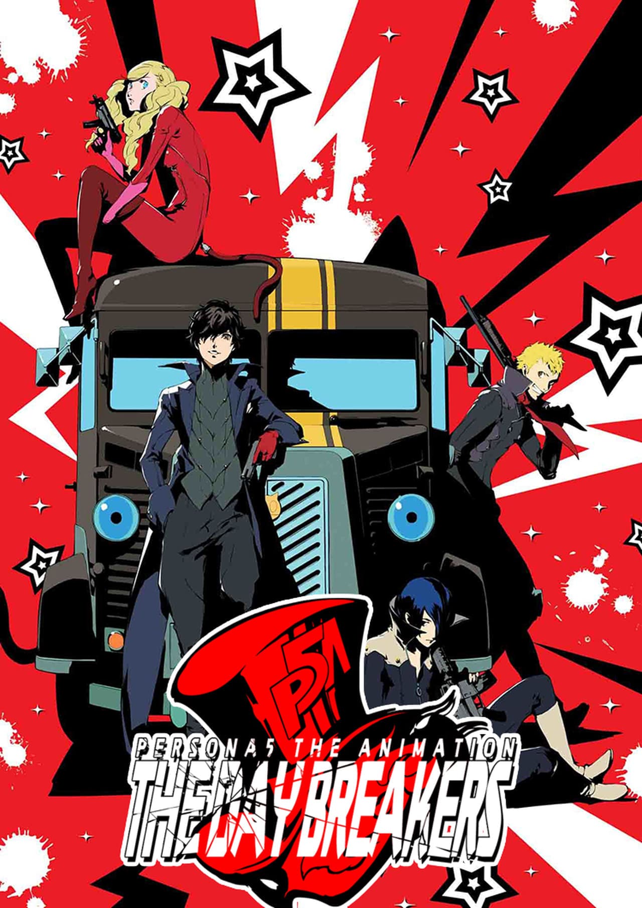 Movie PERSONA5 the Animation - THE DAY BREAKERS -