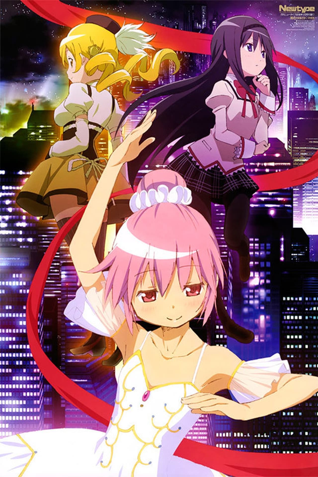 Película Puella Magi Madoka Magica Concept Movie