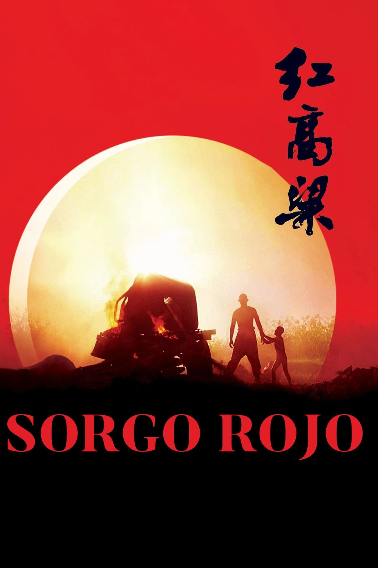 Película Sorgo rojo