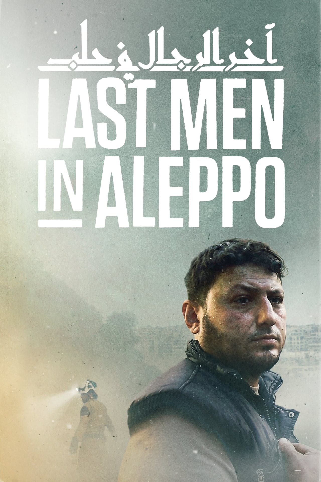 Película Los últimos hombres en Aleppo