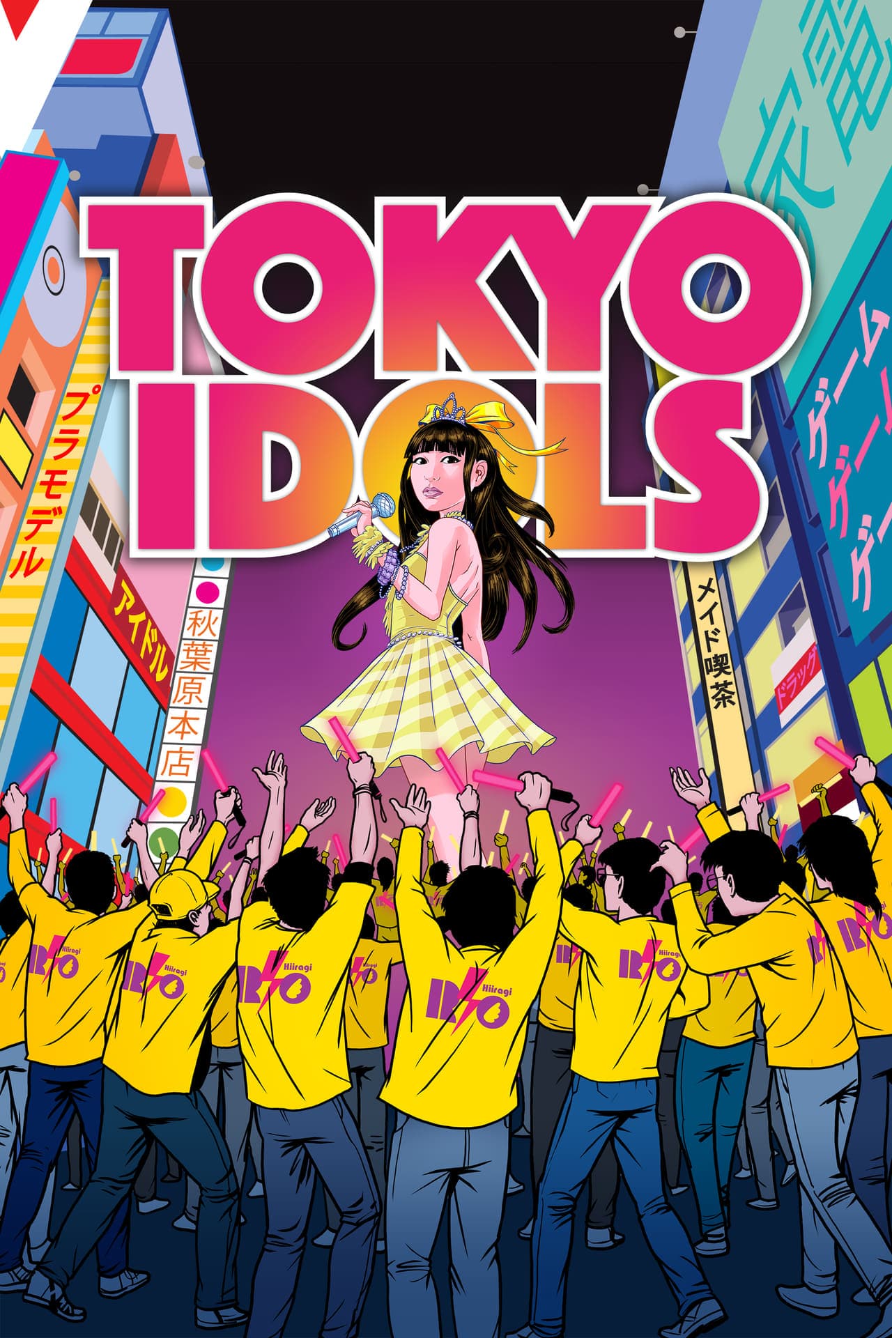 Película Tokyo Idols