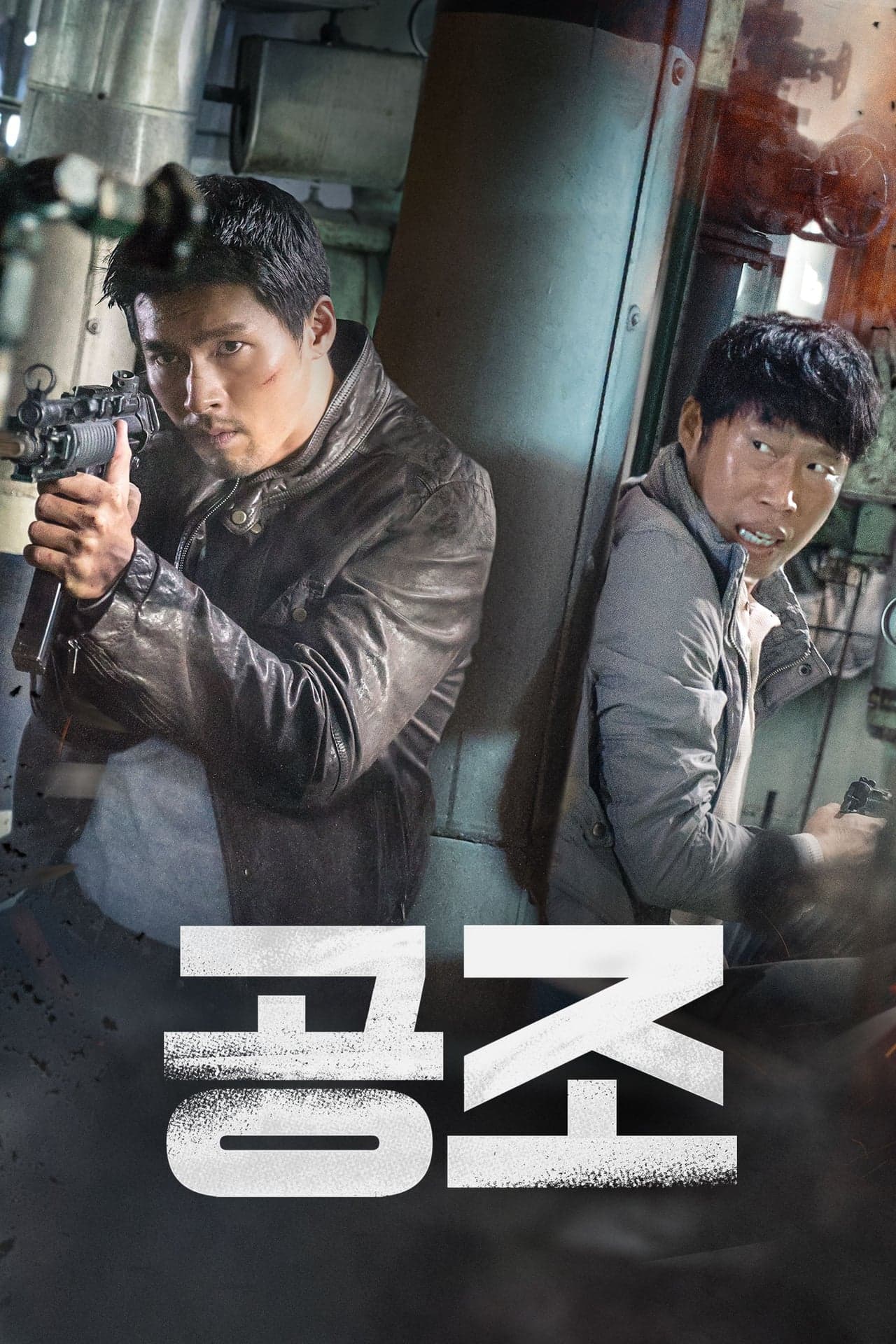 Movie Confidential Assignment