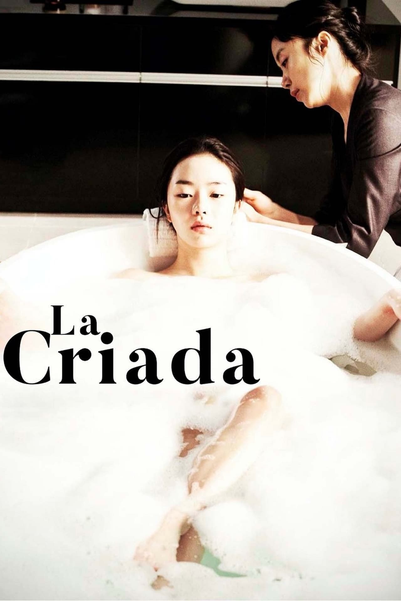 Movie La criada (Hanyo)