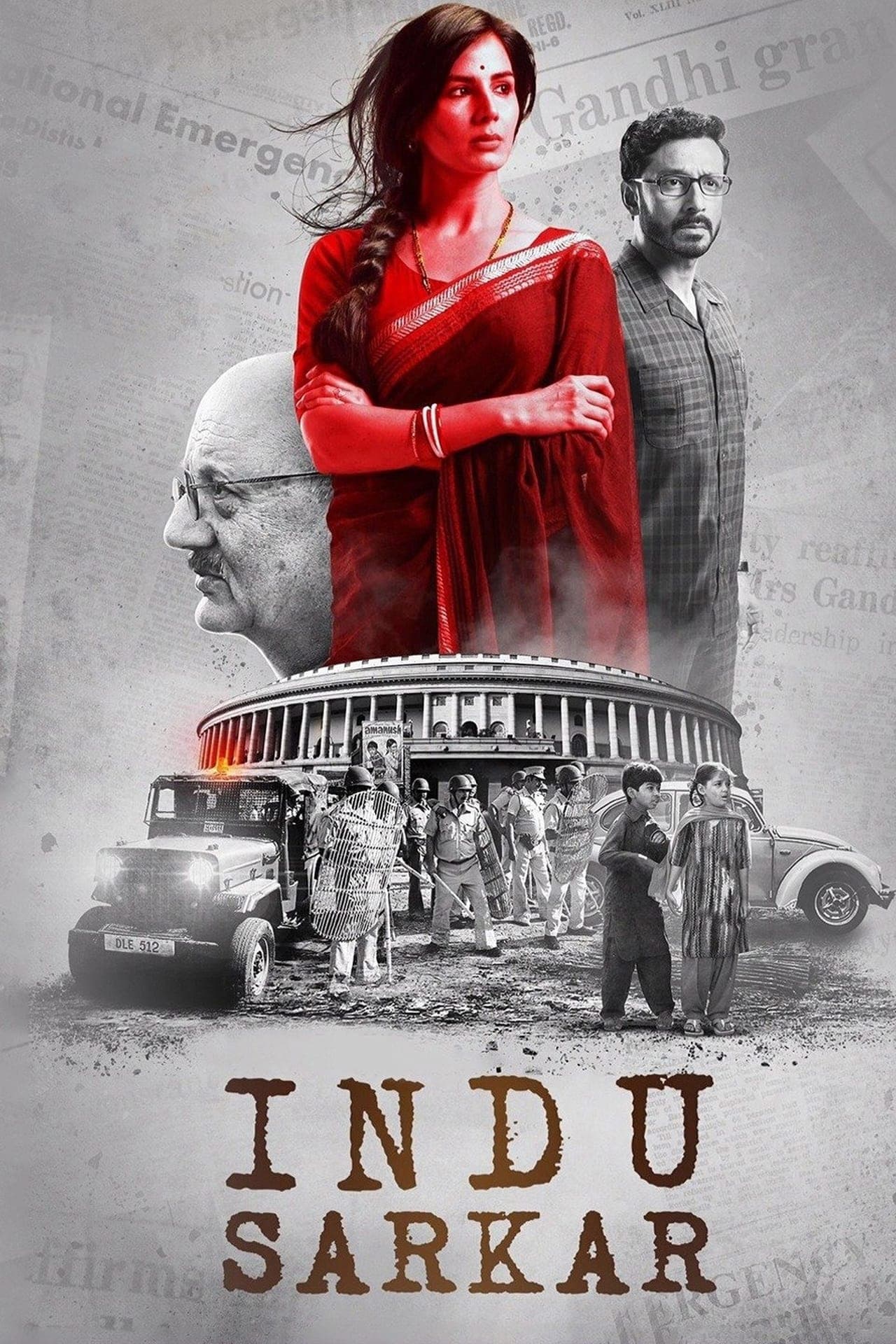 Movie इंदु सरकार