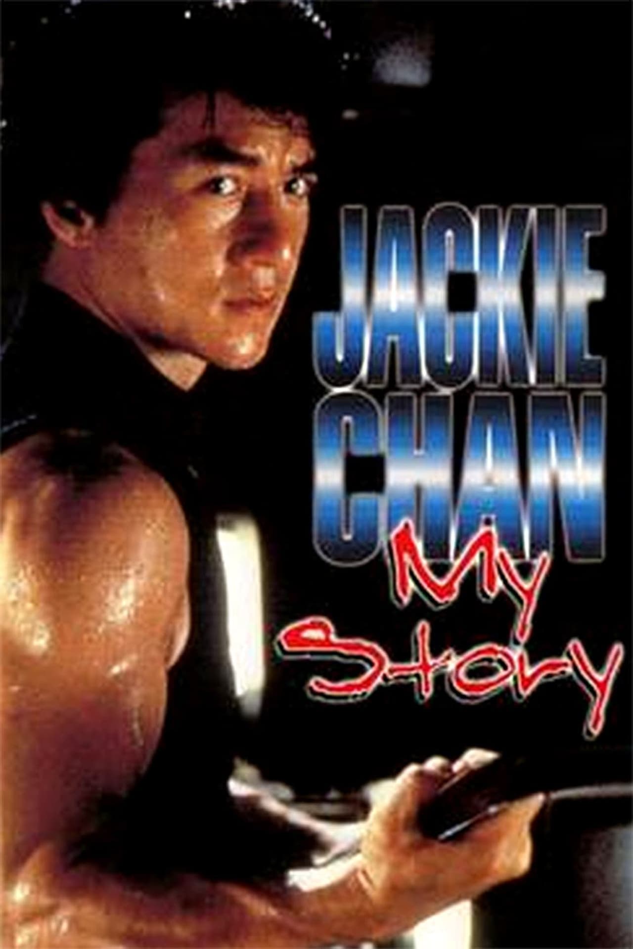 Película Jackie Chan: Mi historia