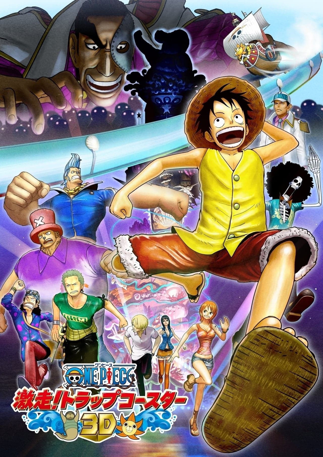 Película One Piece 3D: Gekisou! Trap Coaster