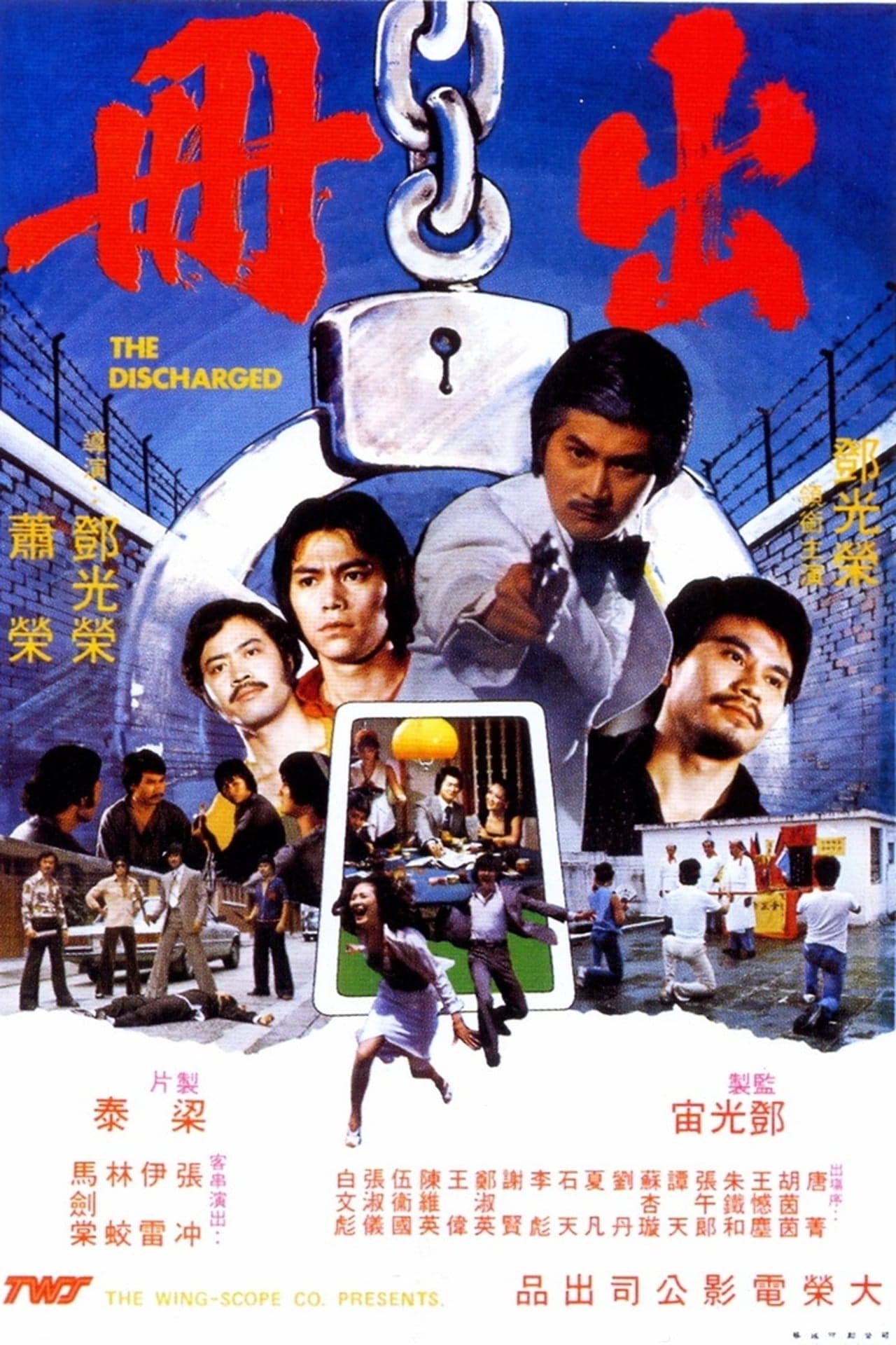 Movie Chu ce